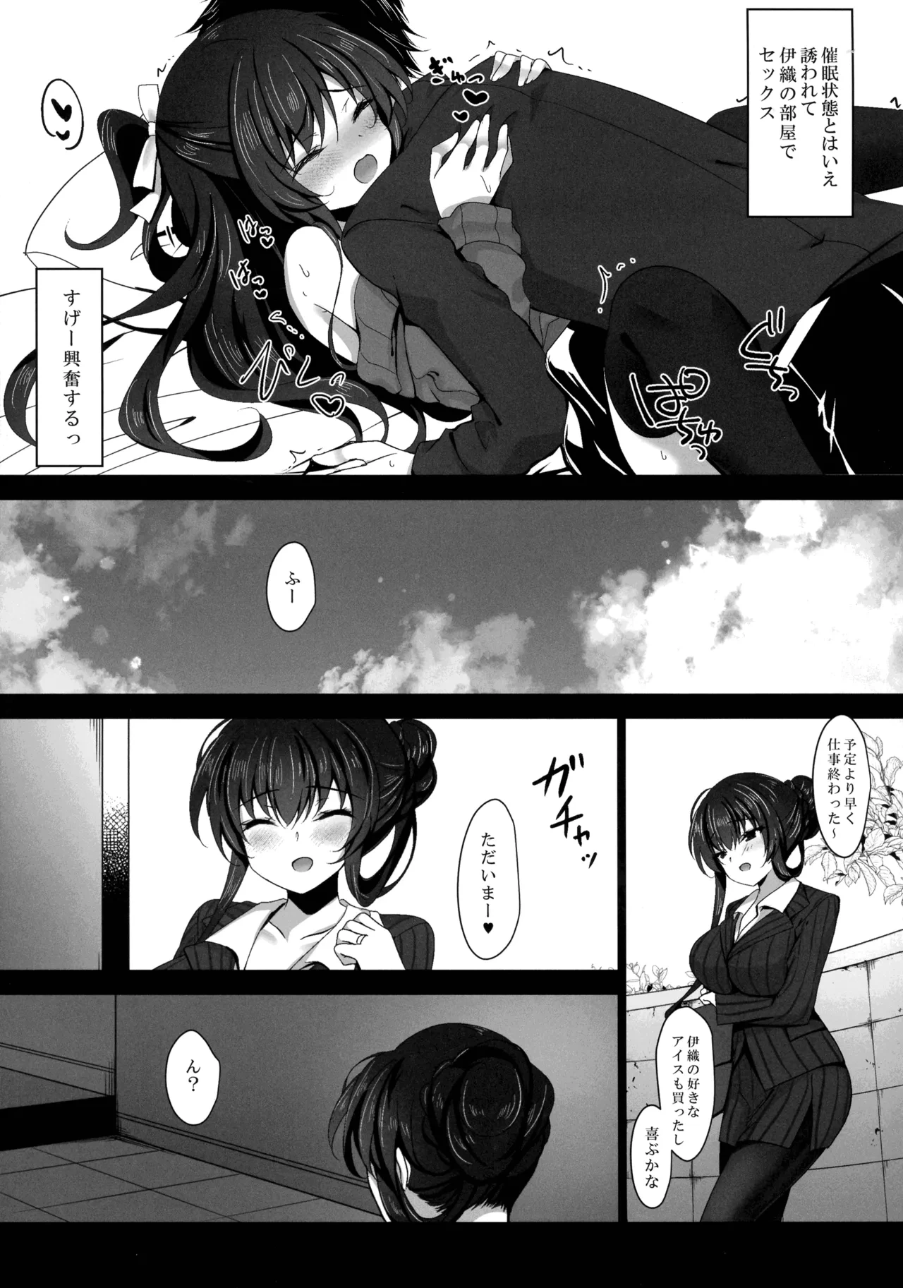หน้า 15