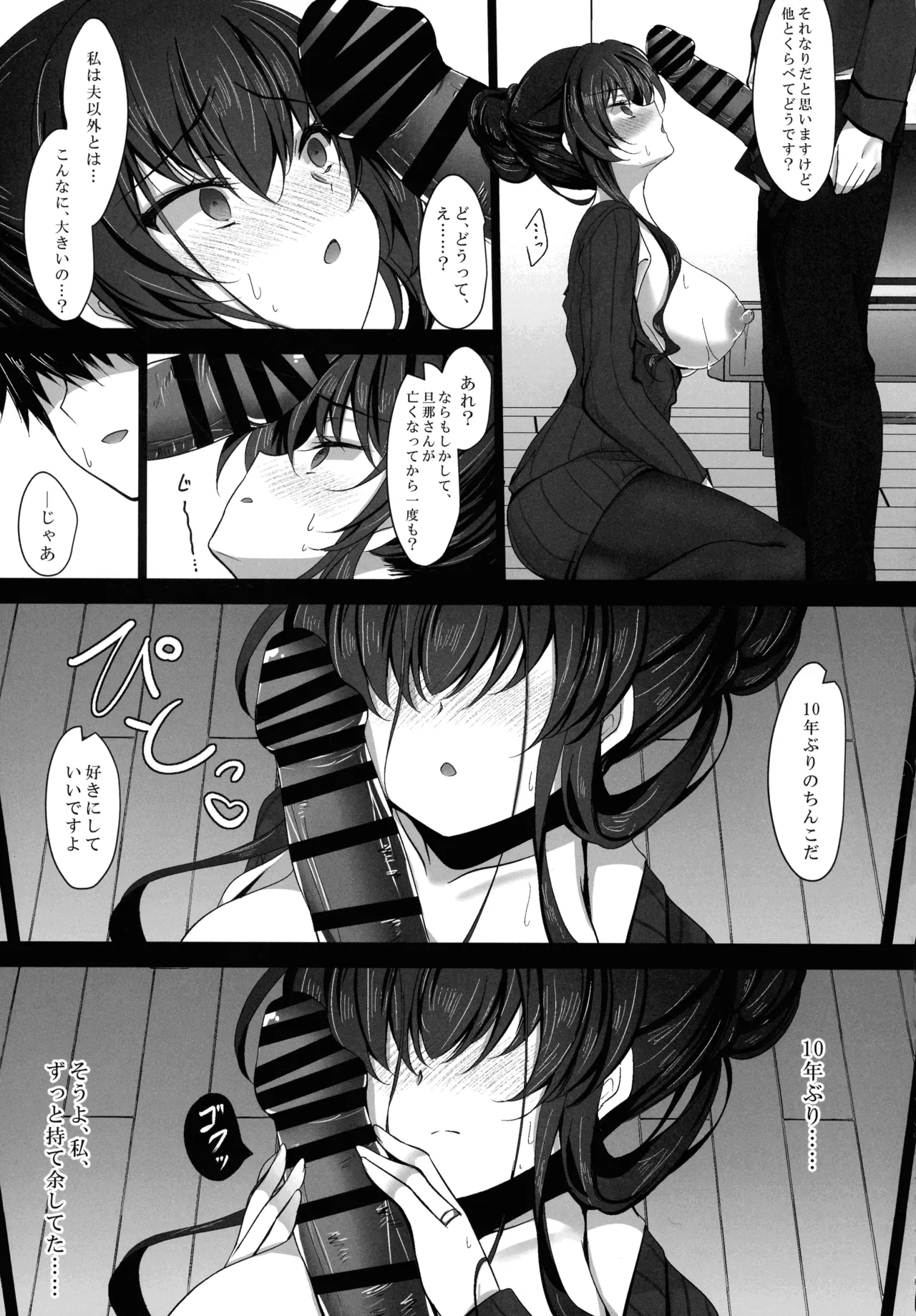 หน้า 35