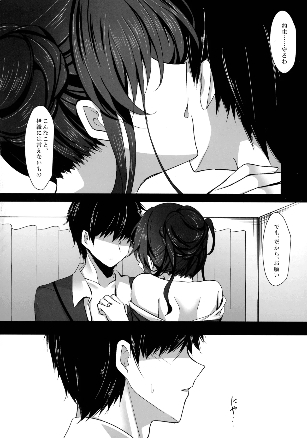 หน้า 48