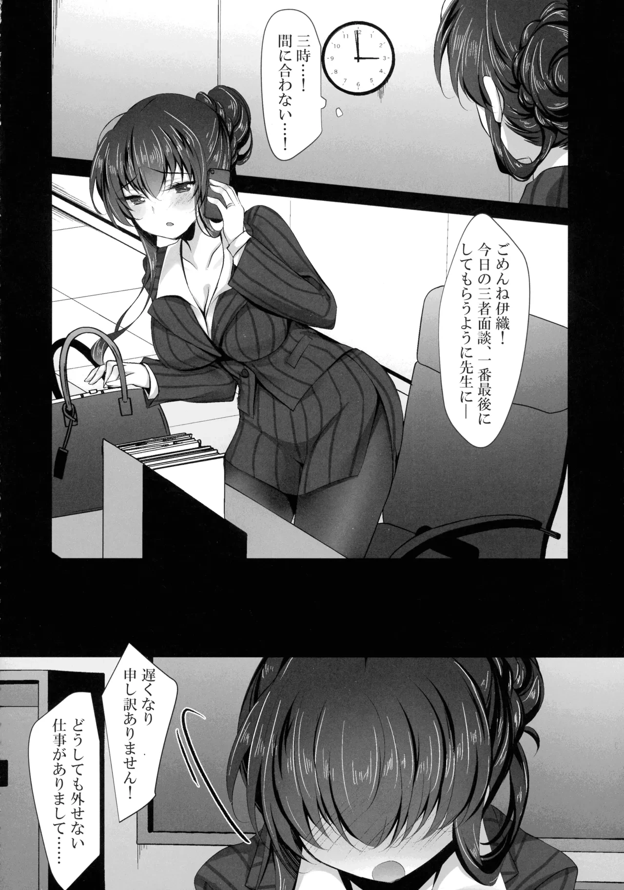 หน้า 56