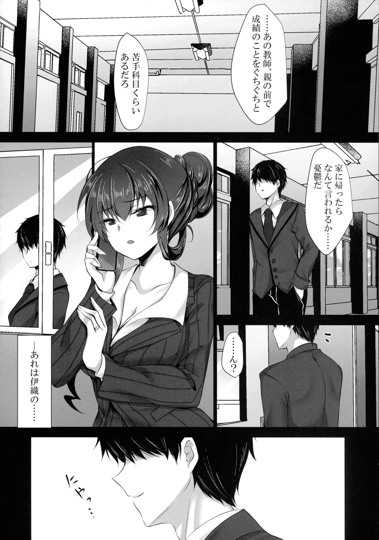 หน้า 58