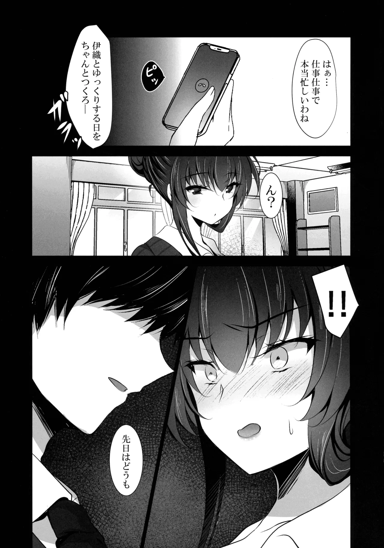 หน้า 59