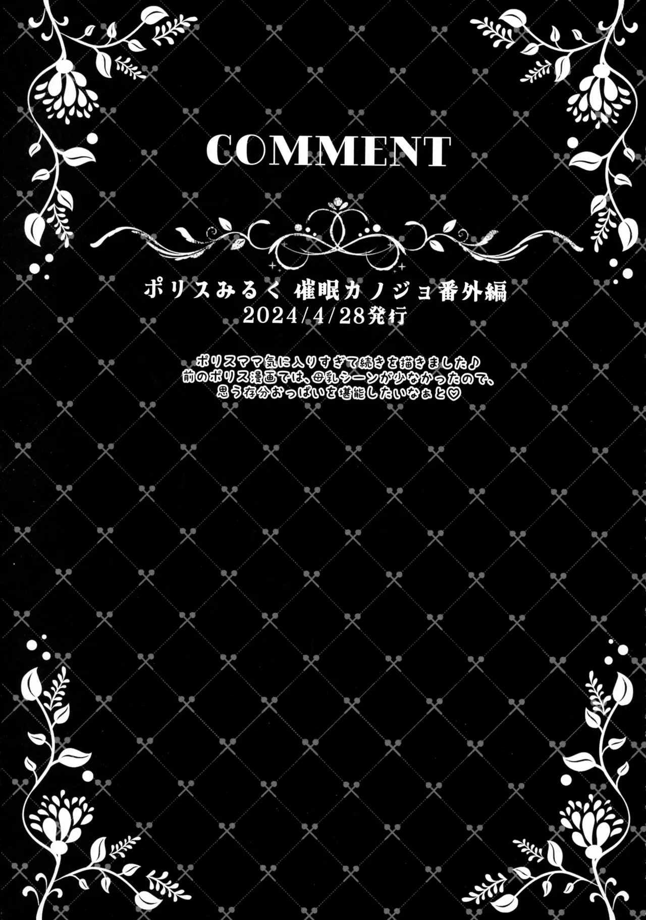 หน้า 132