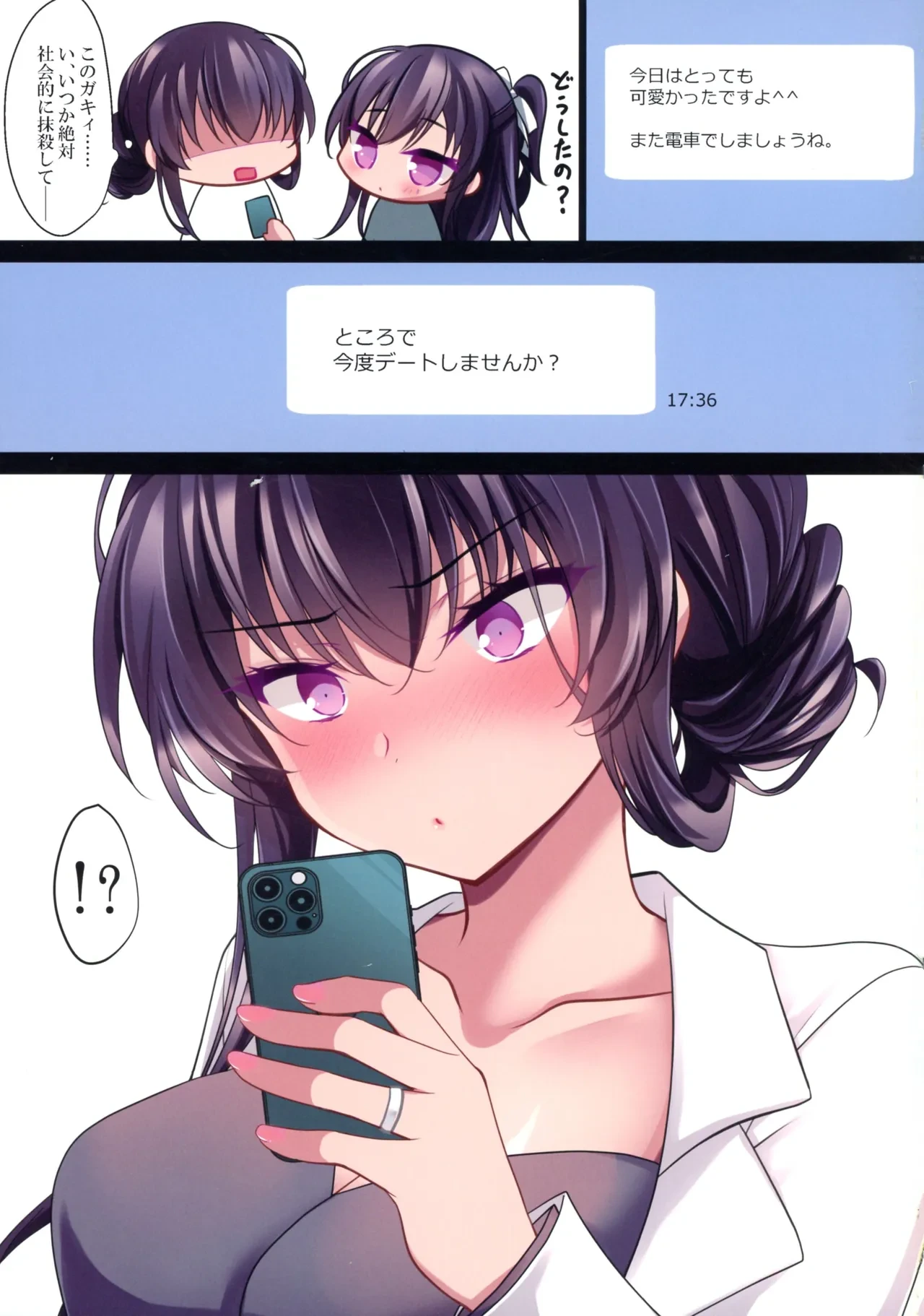 หน้า 185
