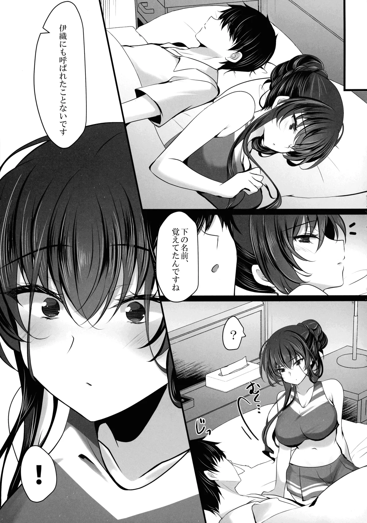 หน้า 217