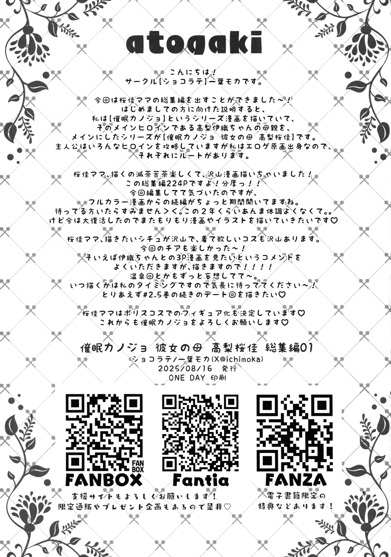 หน้า 219