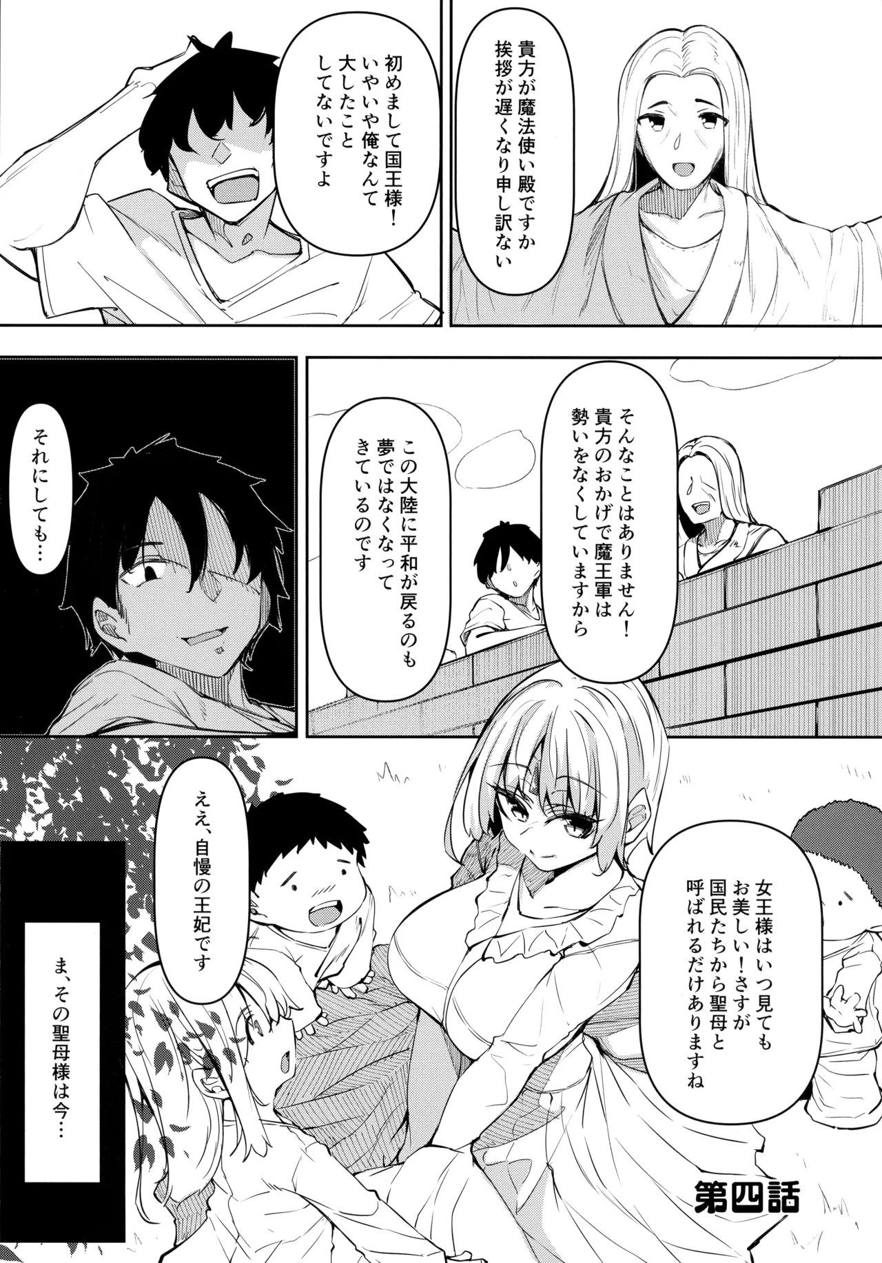 หน้า 107