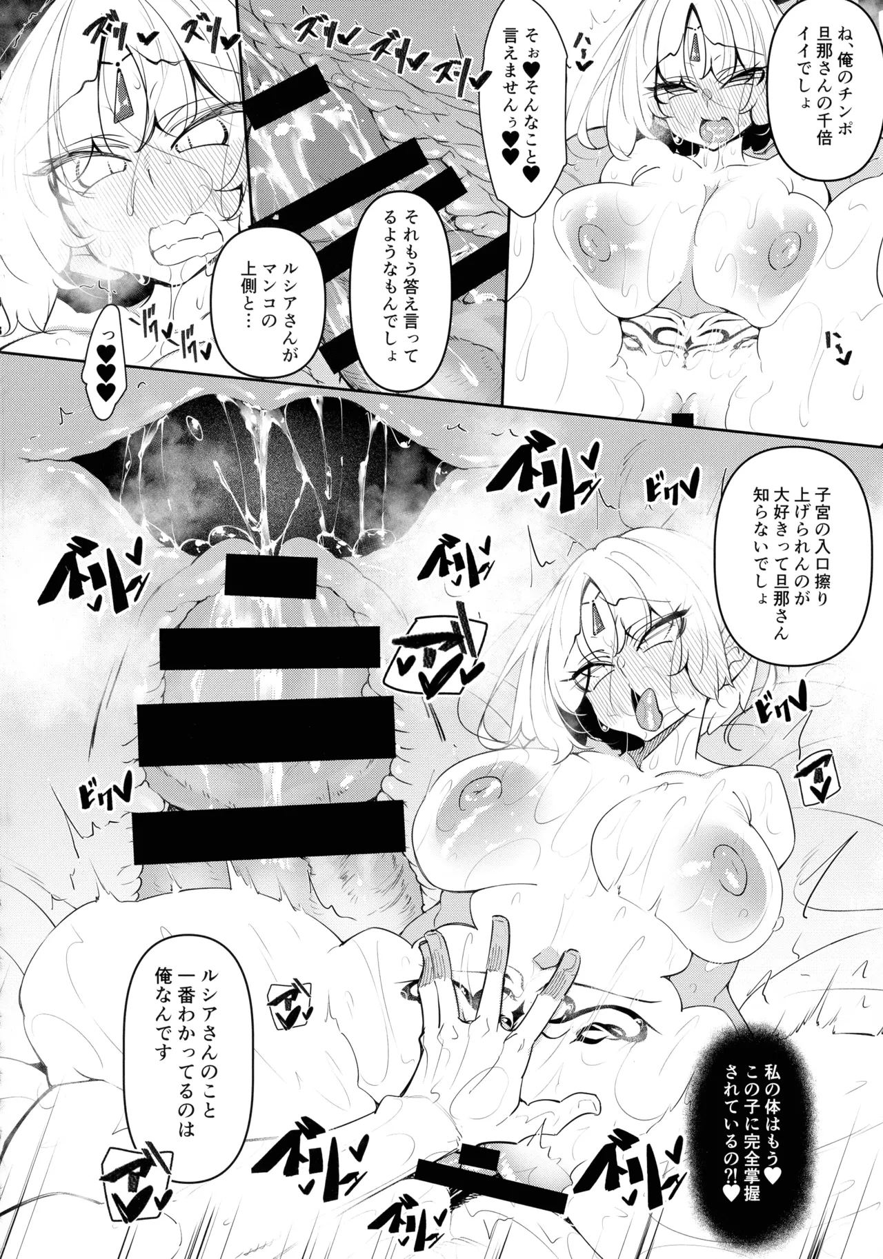 หน้า 112
