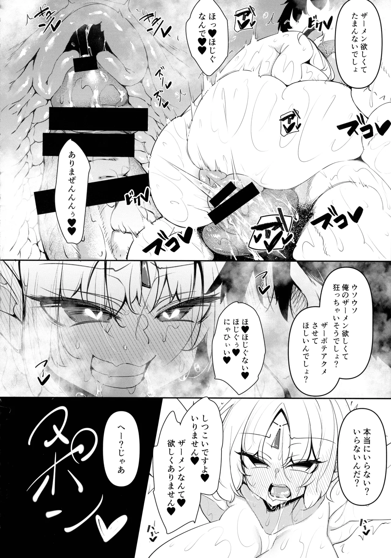 หน้า 124