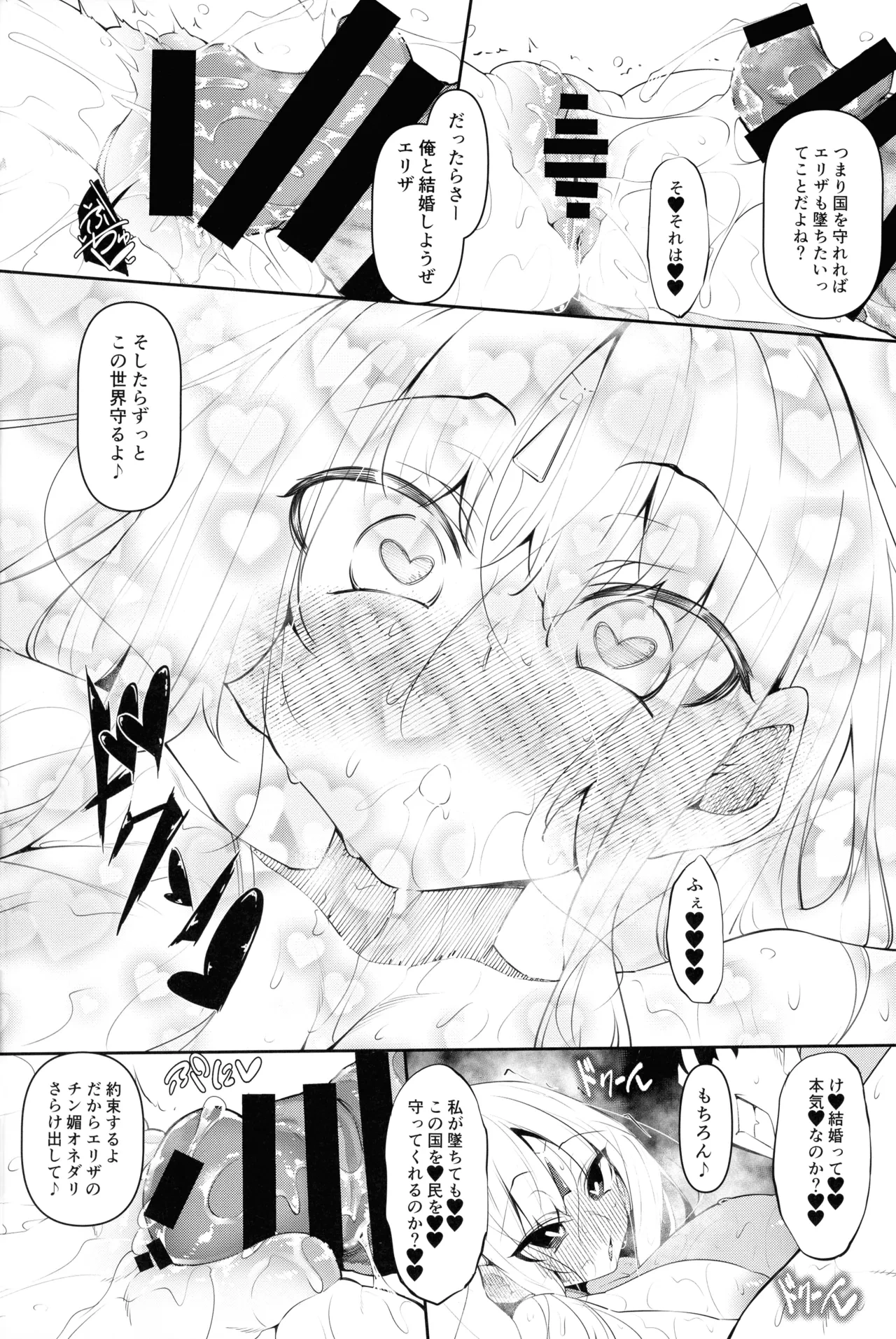 หน้า 178