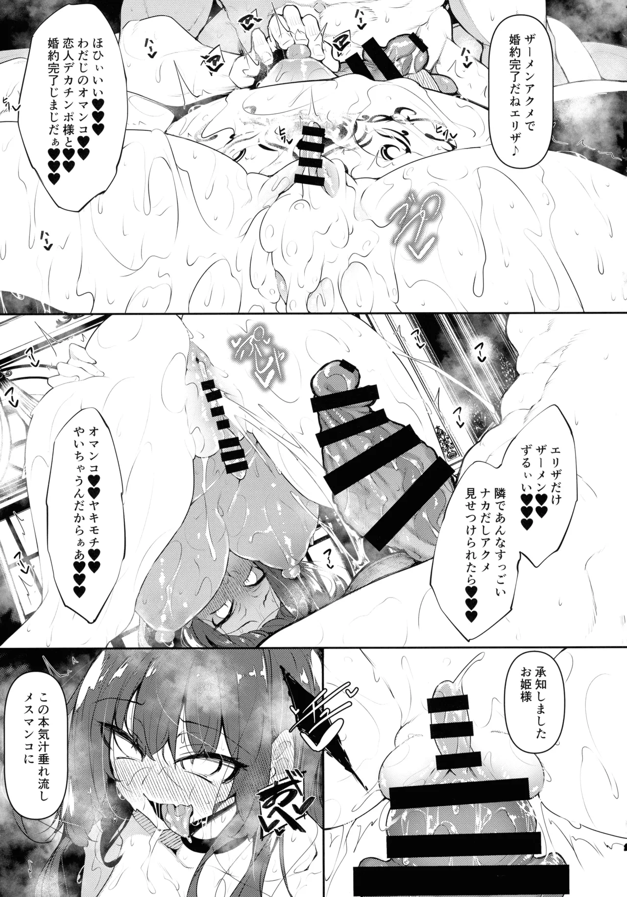 หน้า 205
