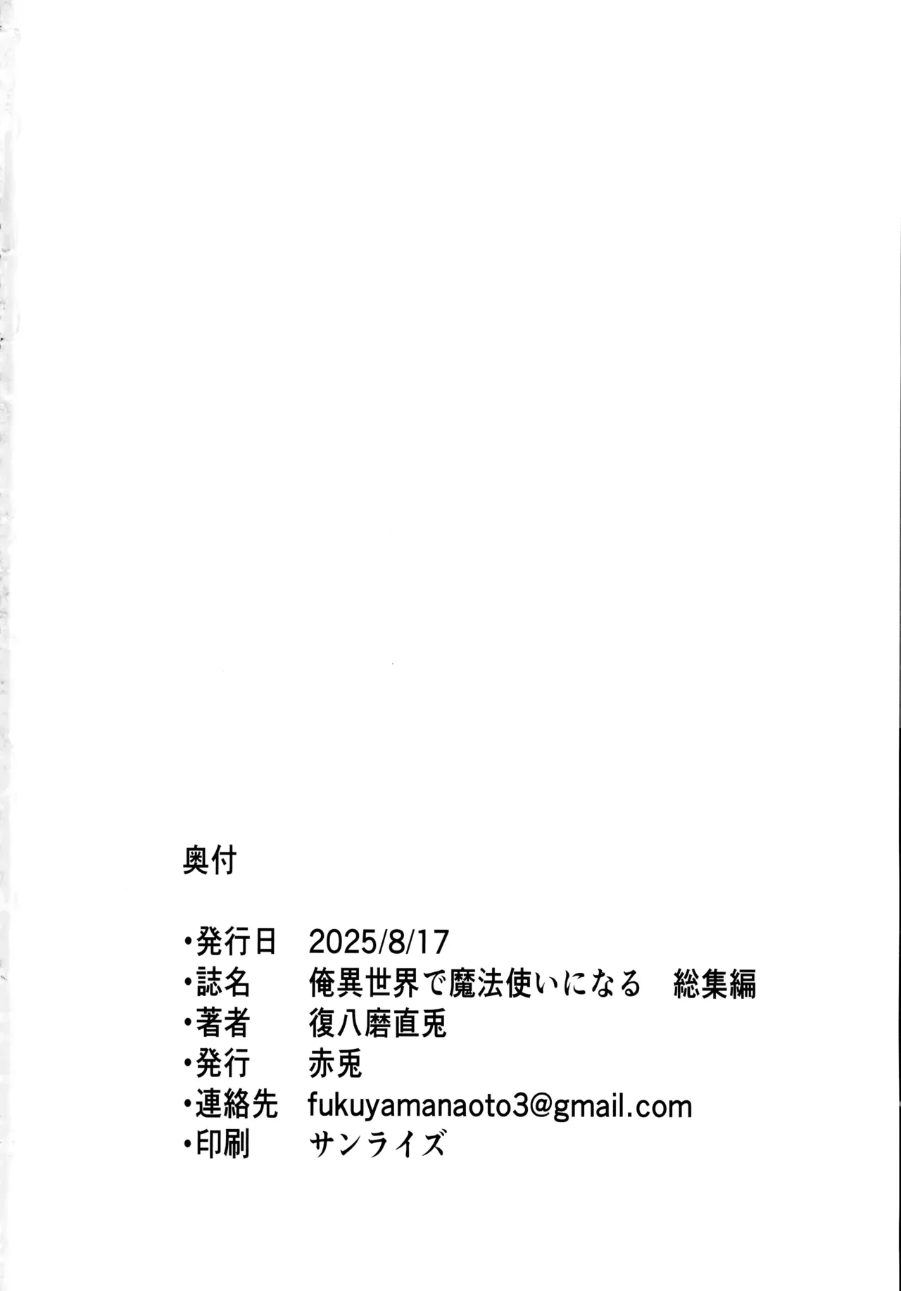 หน้า 234