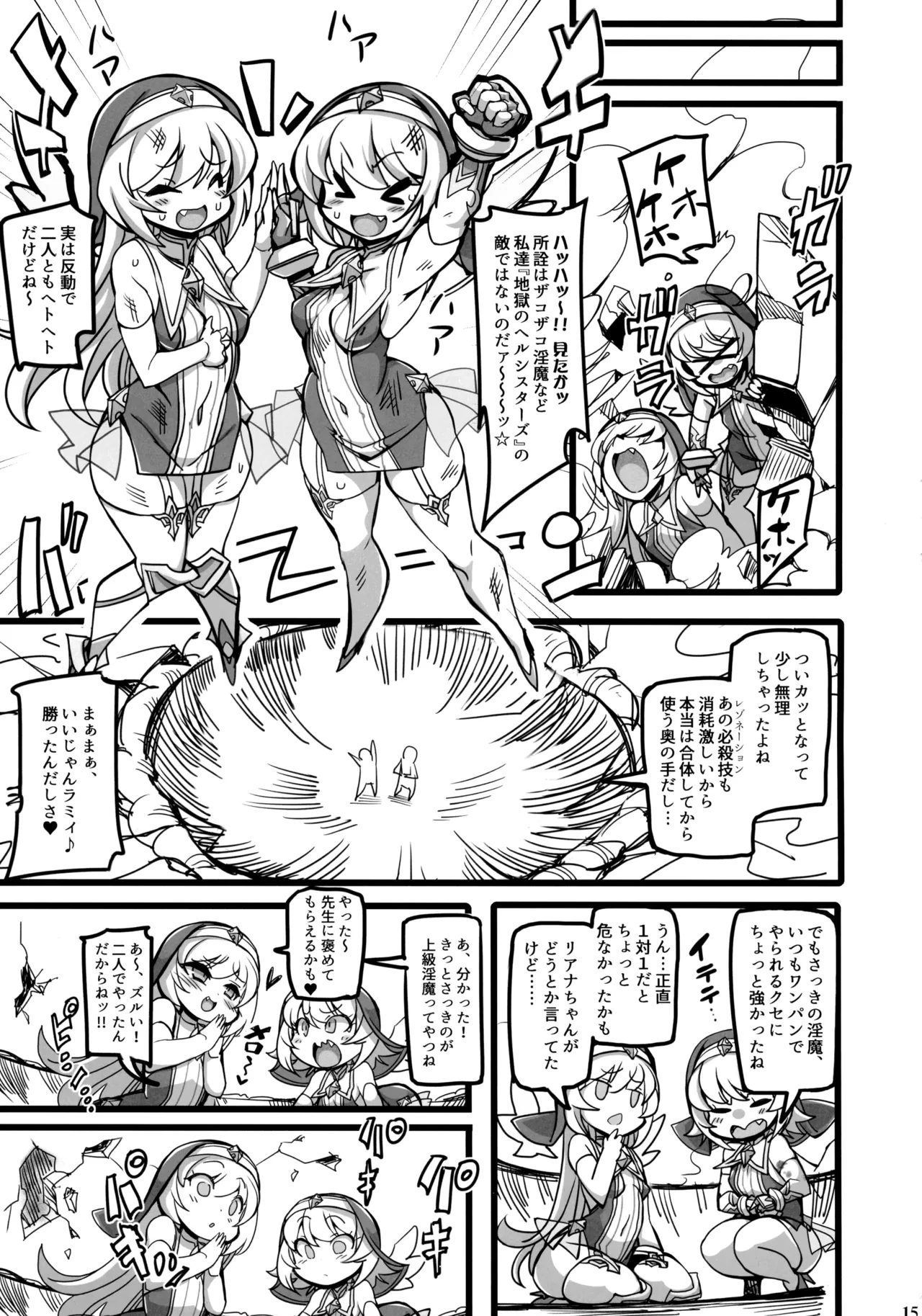 หน้า 15