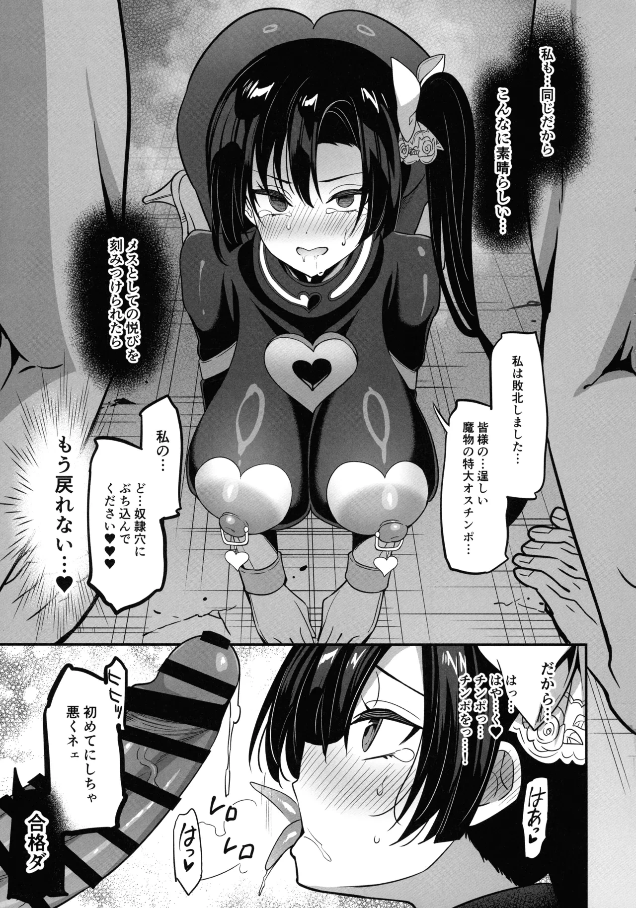 หน้า 40