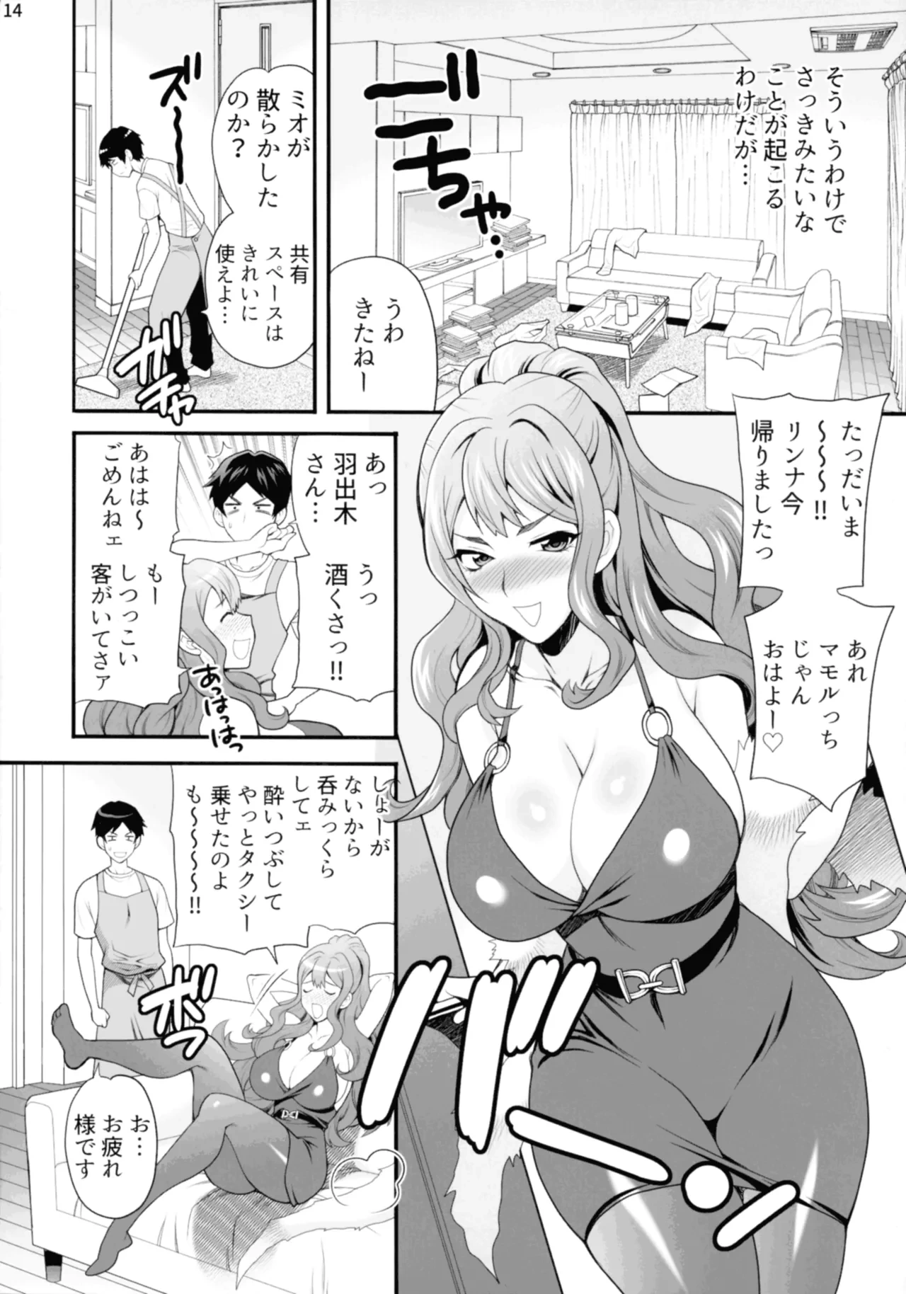 หน้า 13