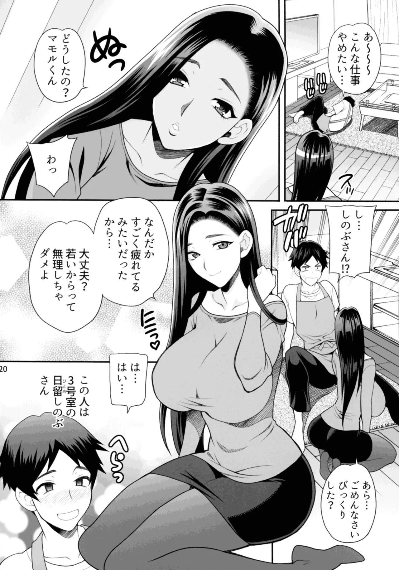 หน้า 19