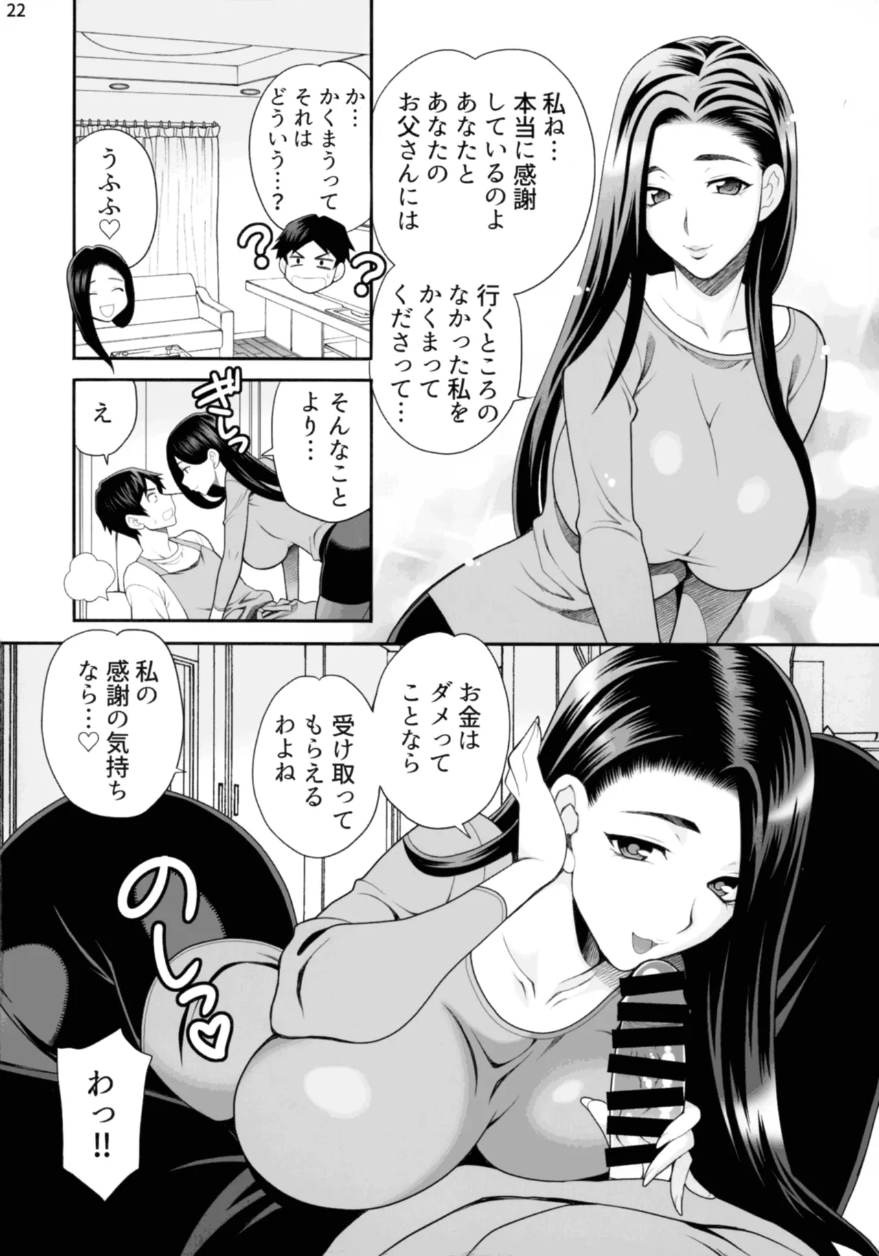 หน้า 21