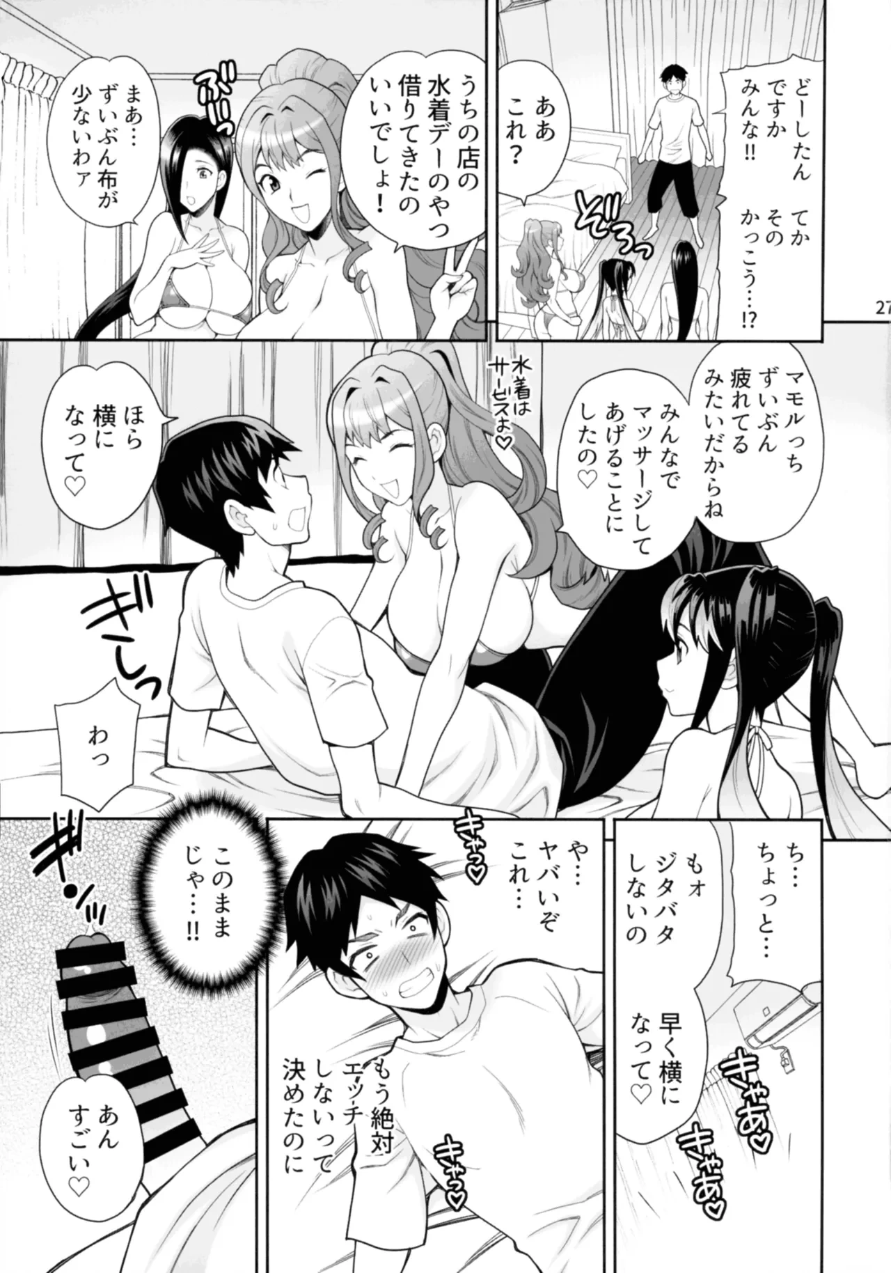 หน้า 26