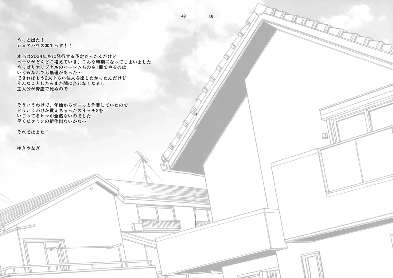 หน้า 45