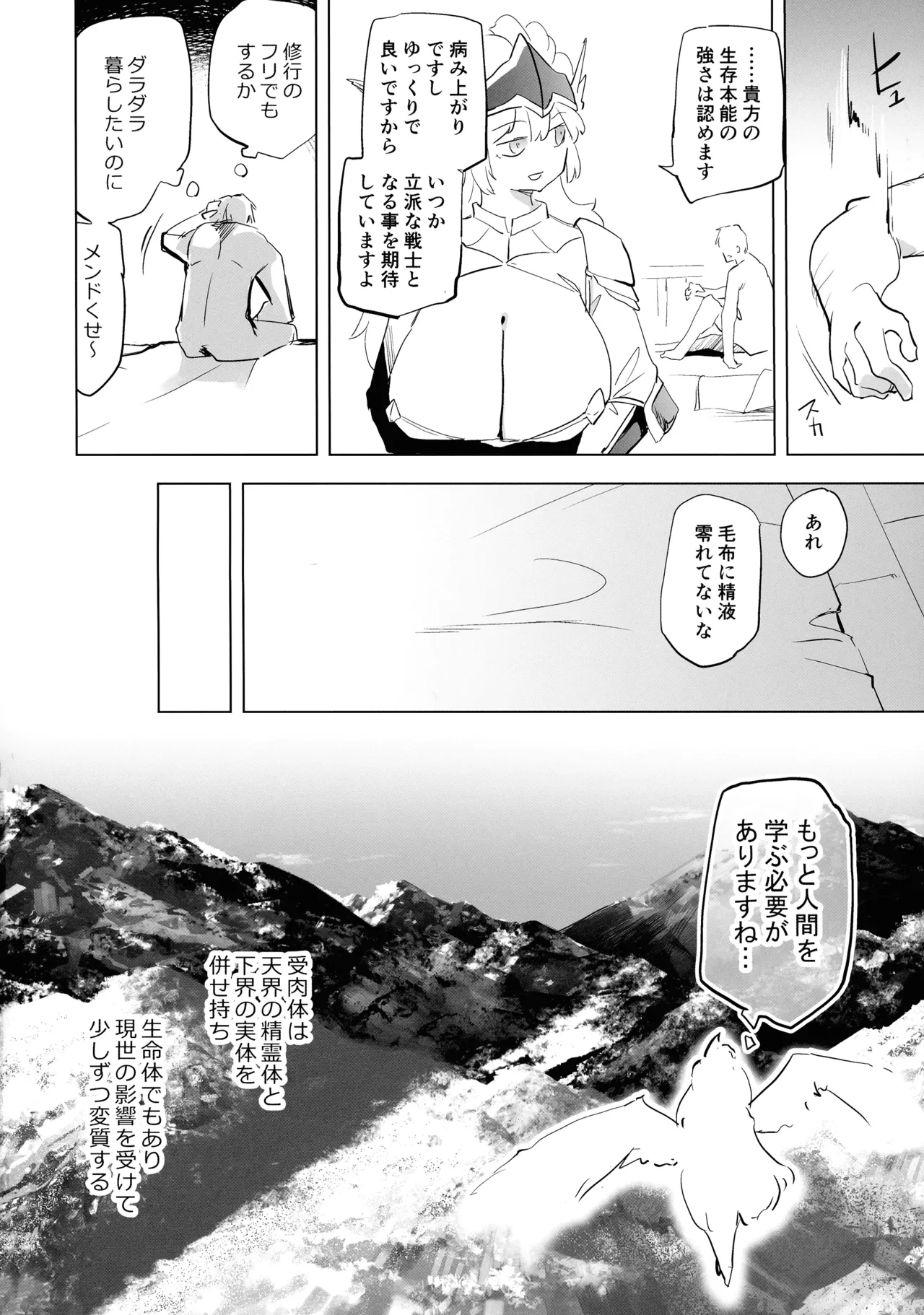 หน้า 30