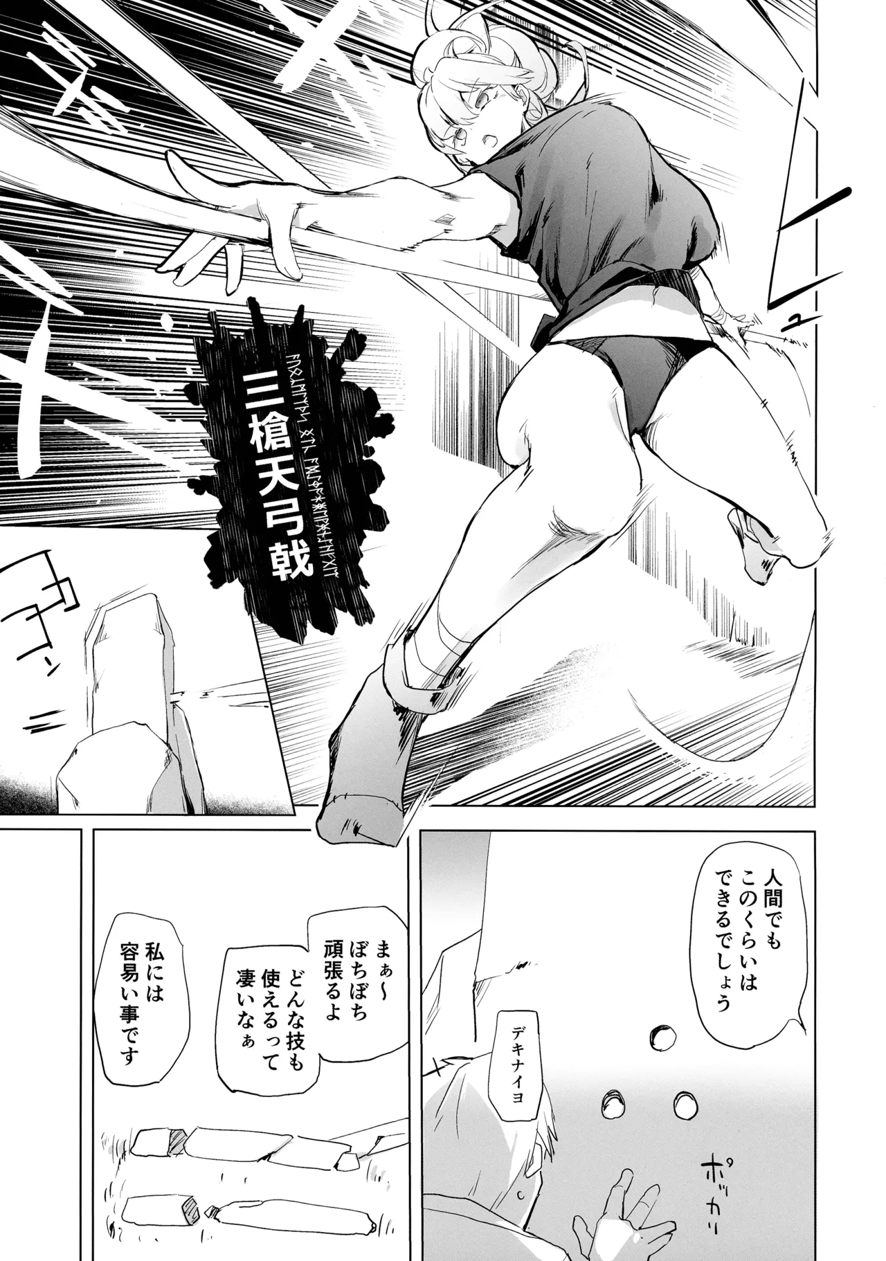 หน้า 35