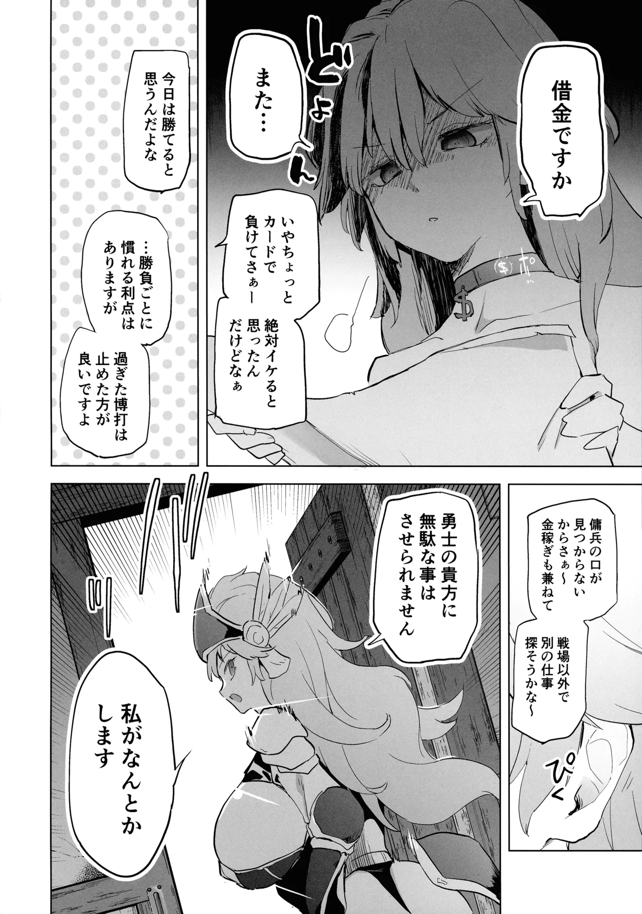 หน้า 40