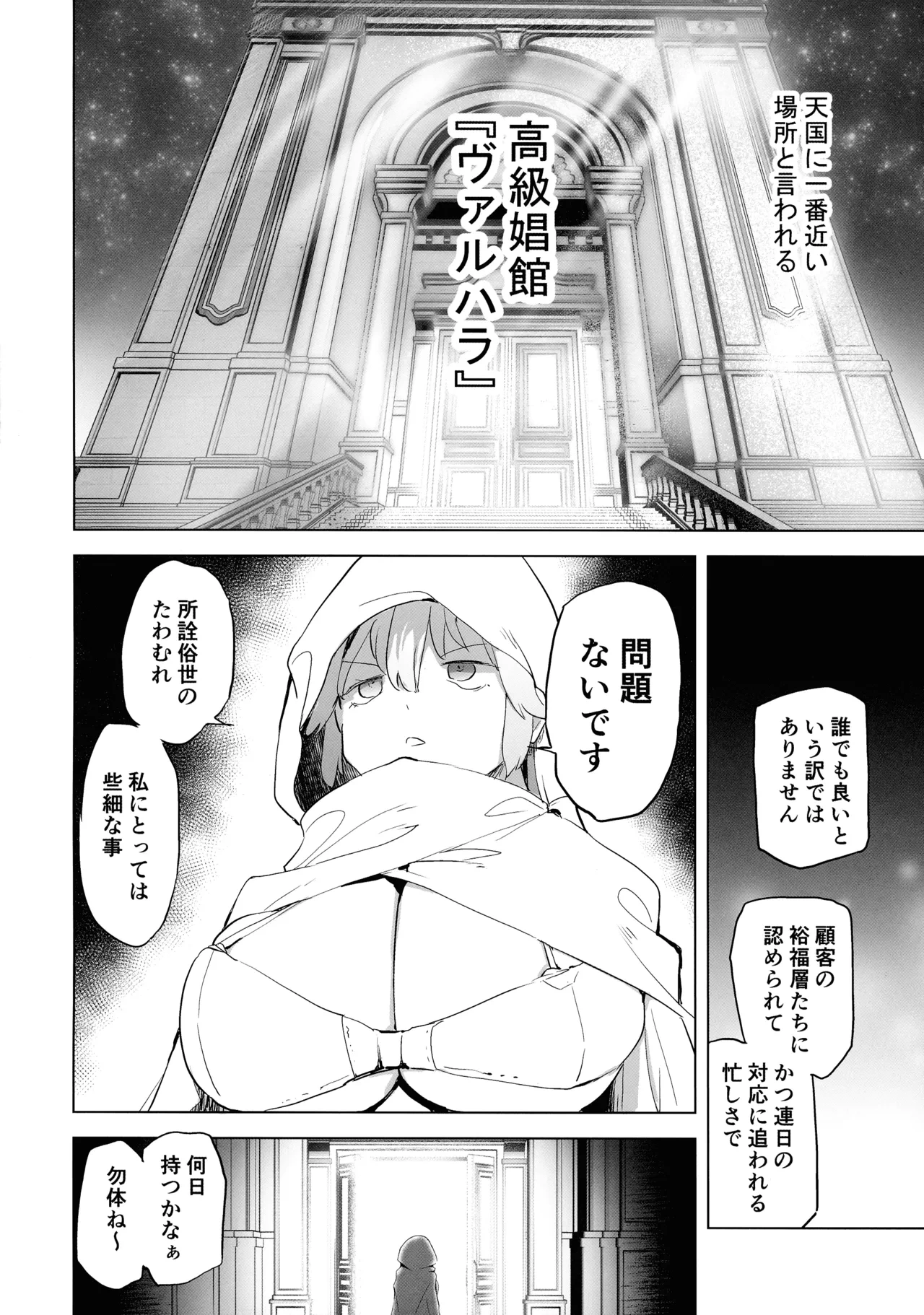 หน้า 42
