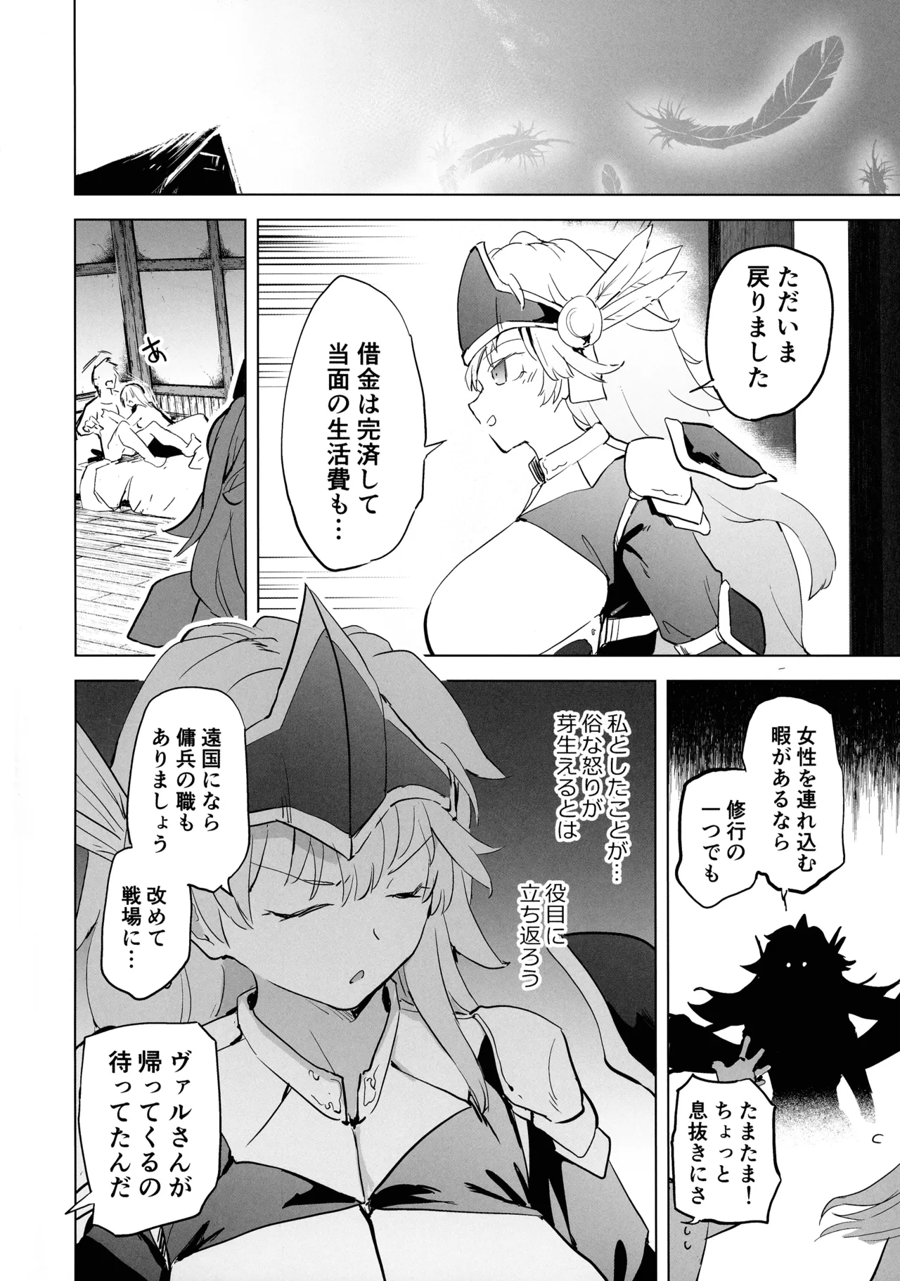 หน้า 68
