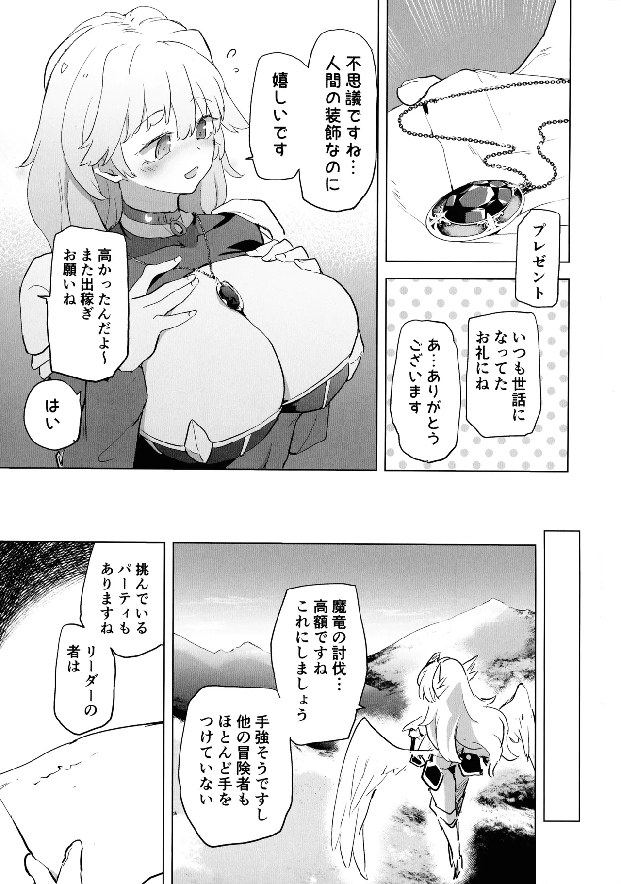 หน้า 69