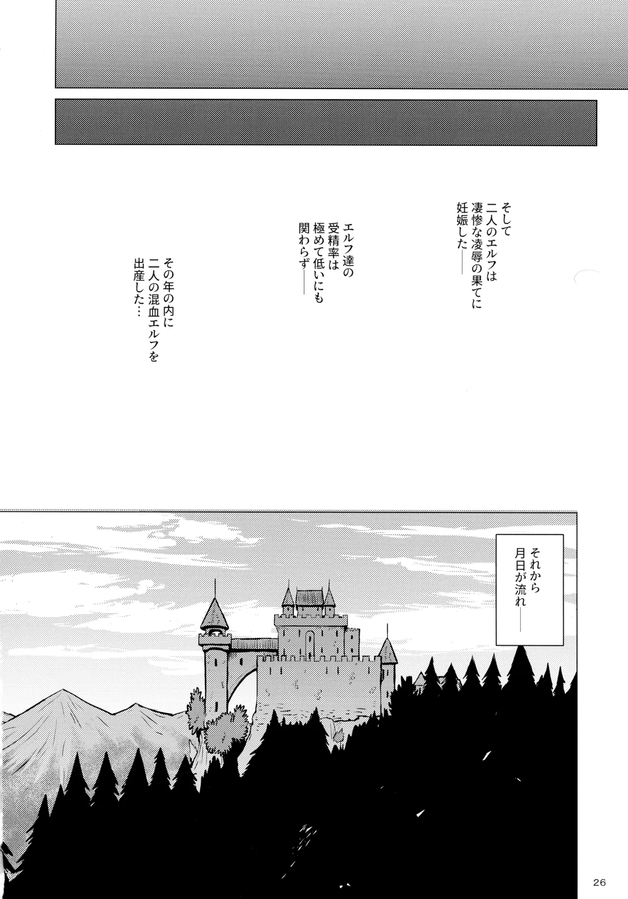หน้า 28