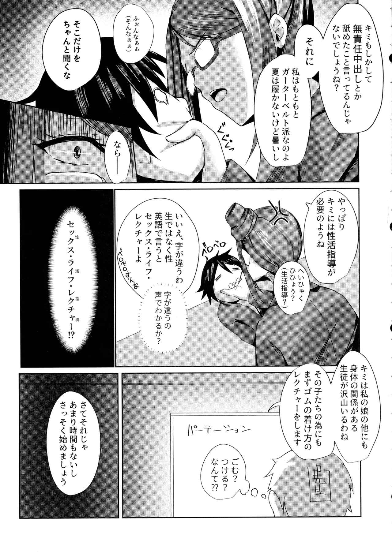 หน้า 7