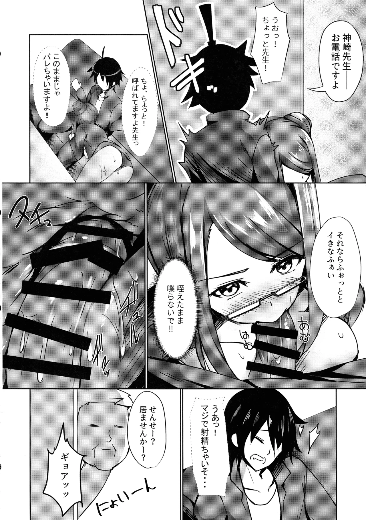 หน้า 12