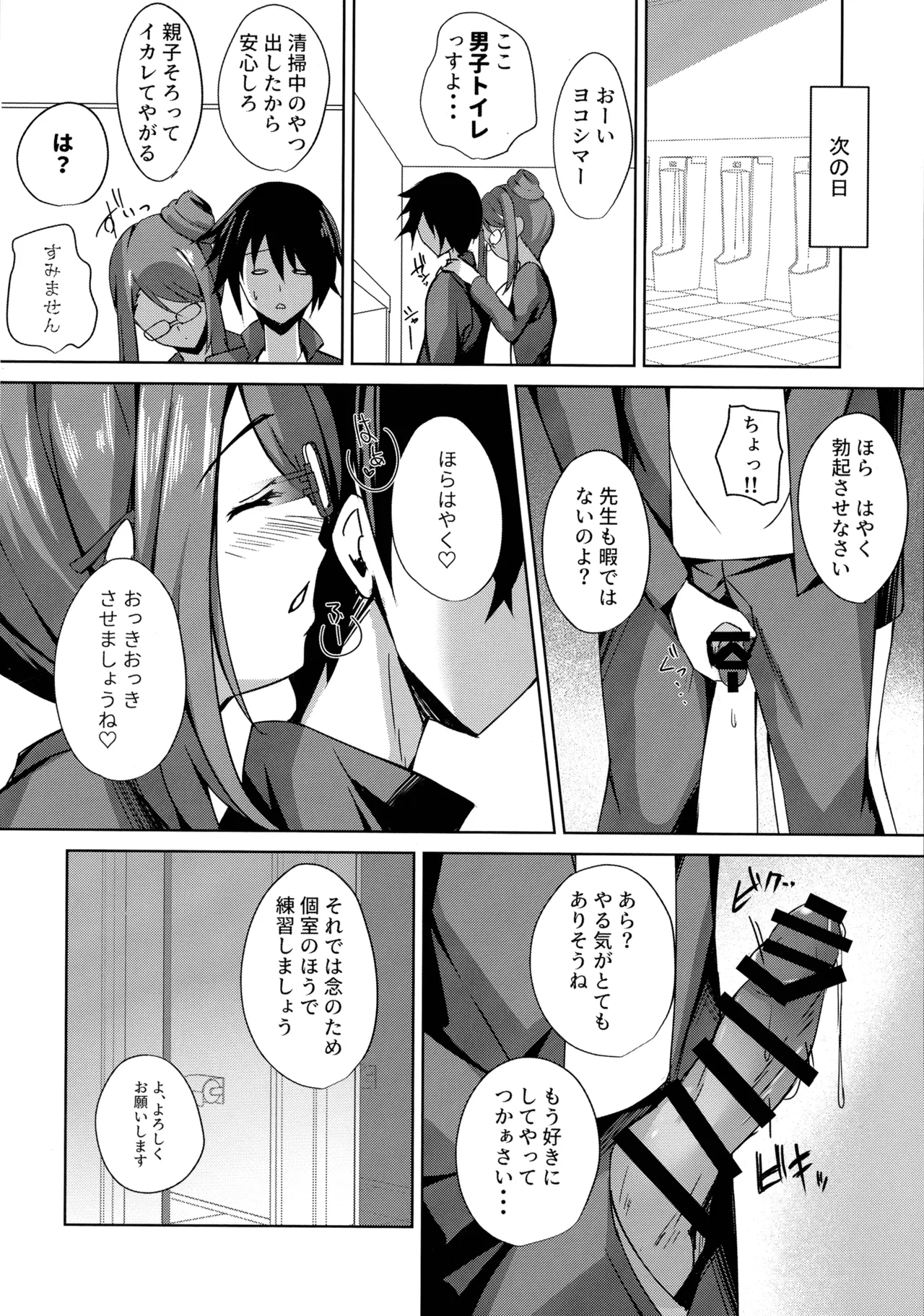 หน้า 14