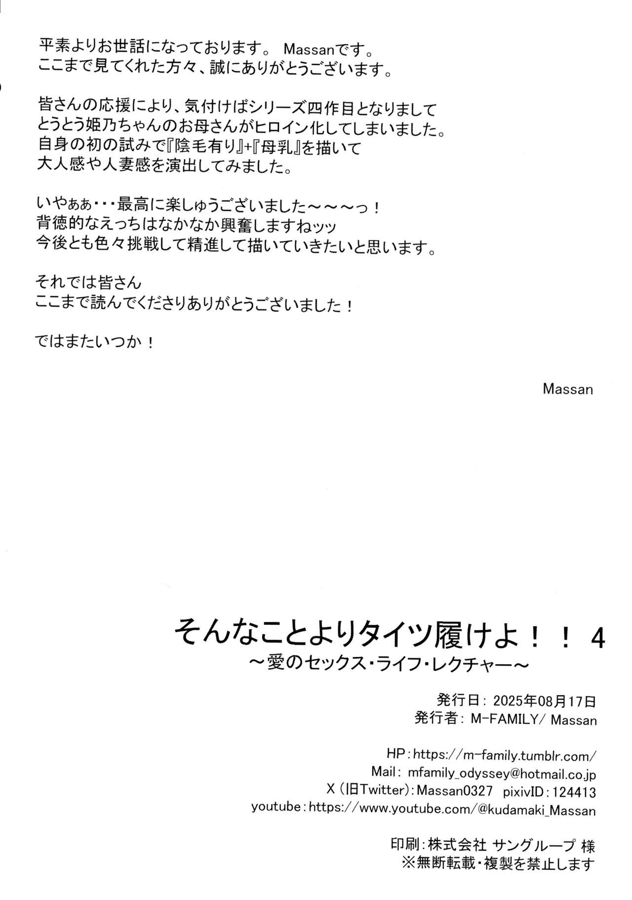 หน้า 40