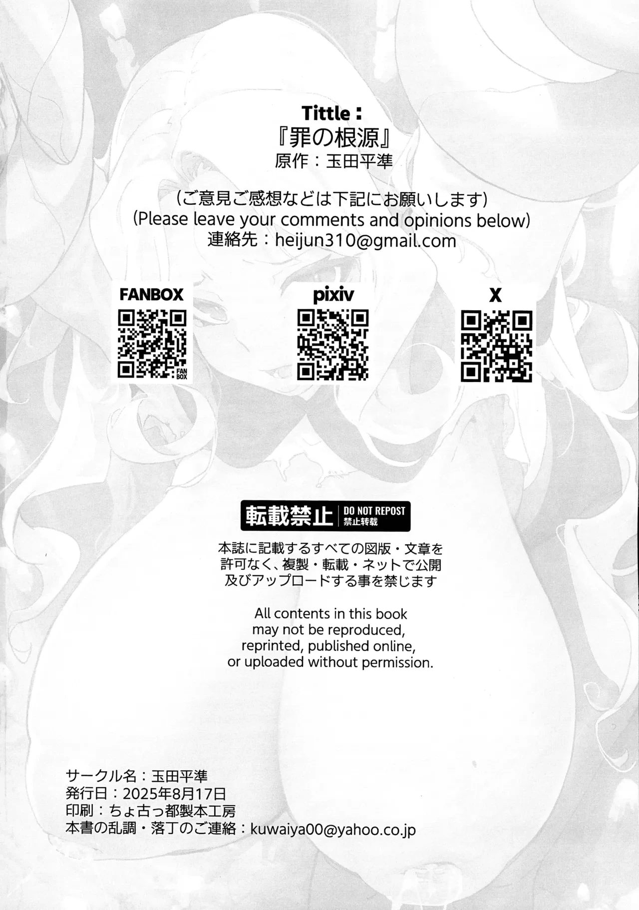 หน้า 29