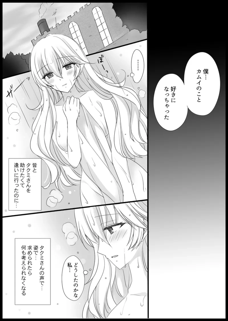 หน้า 18