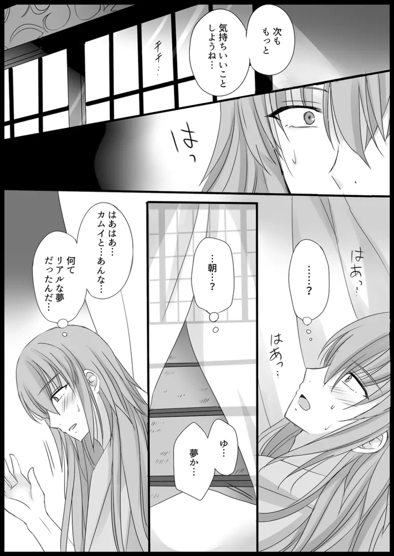 หน้า 28