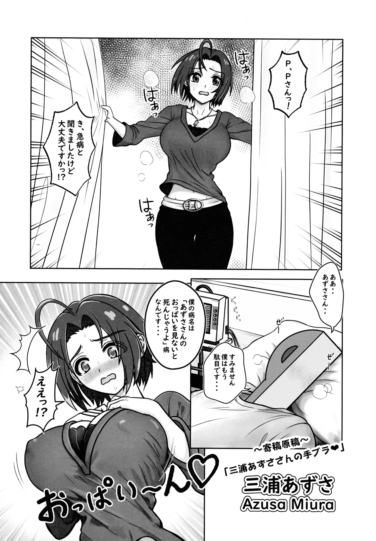หน้า 27
