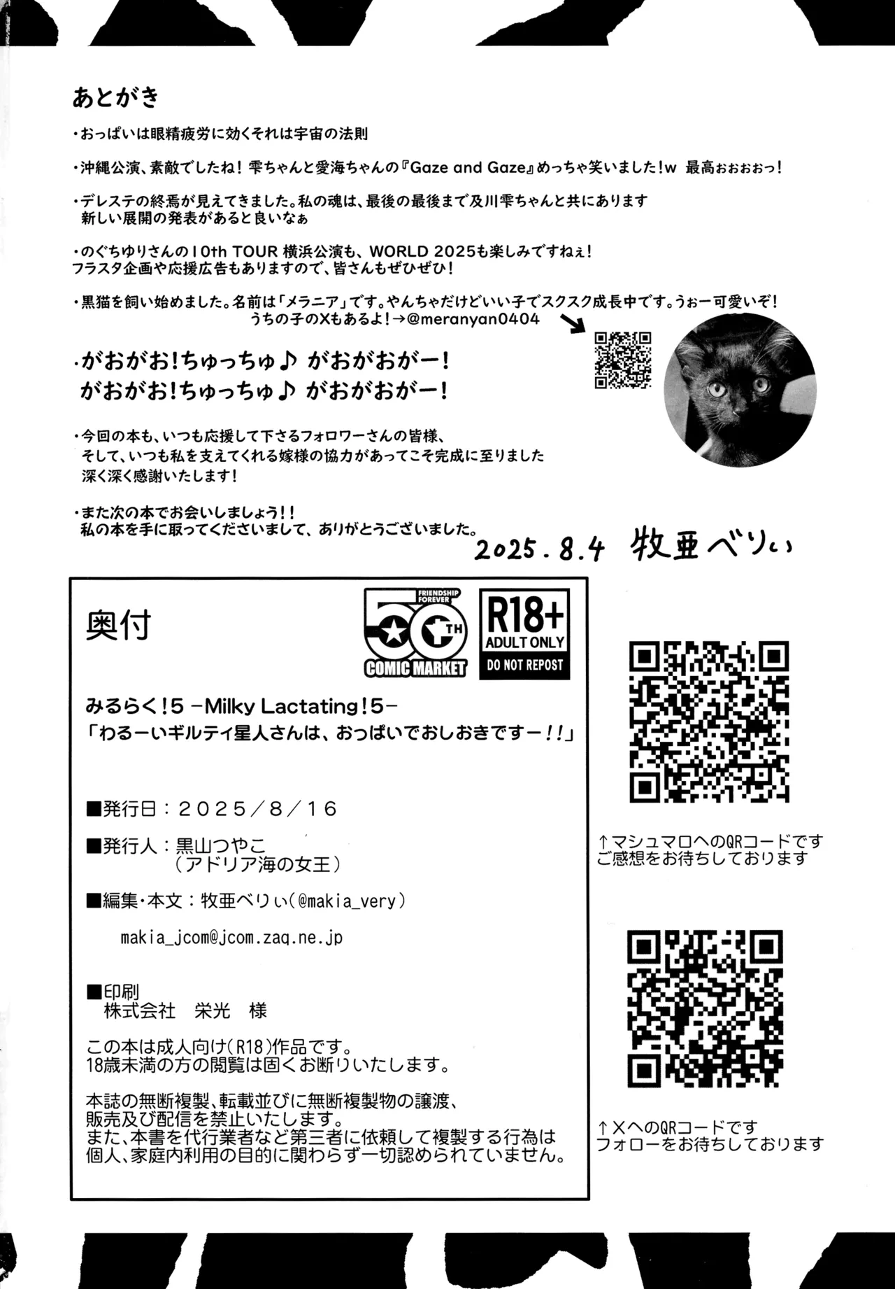 หน้า 37