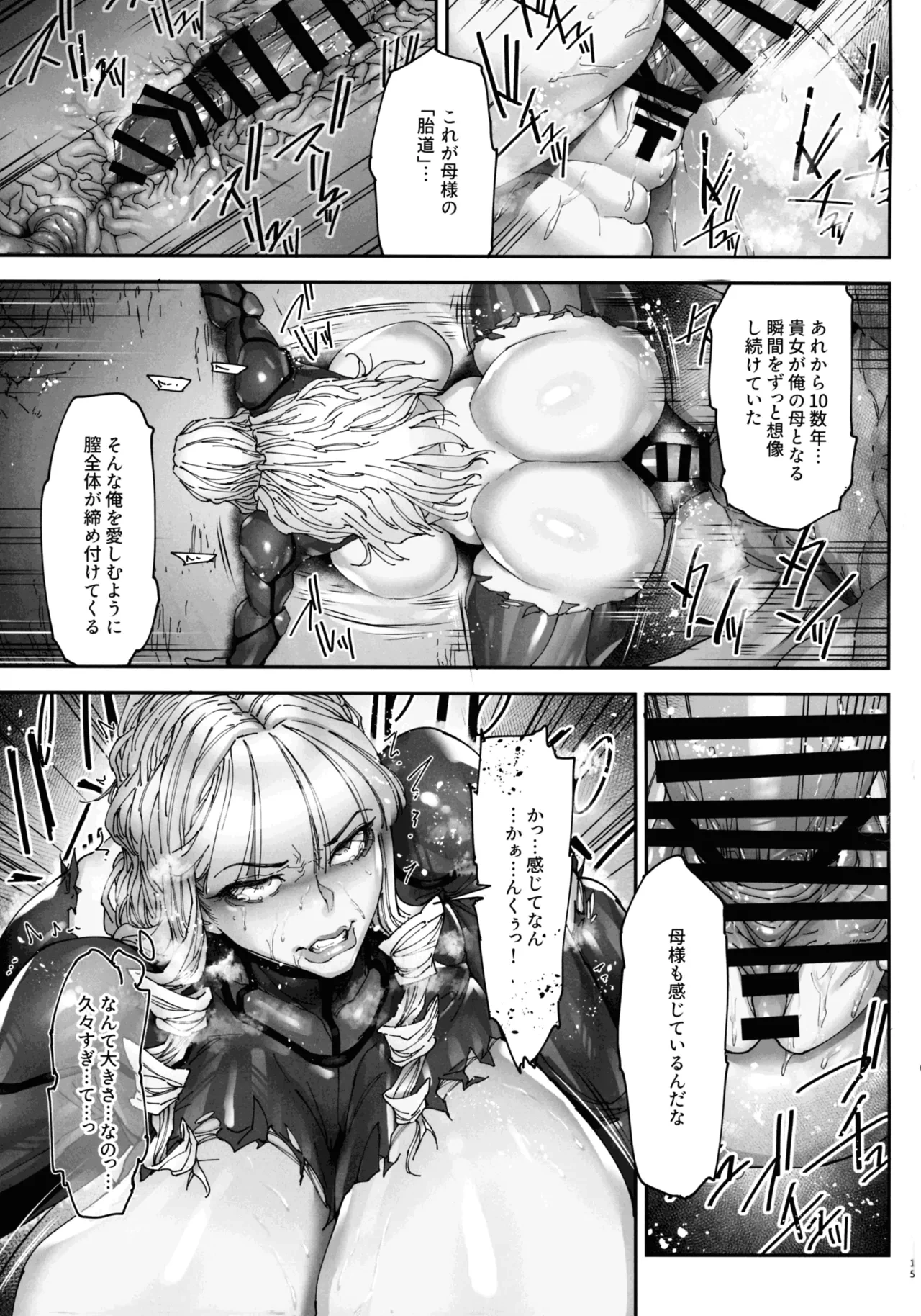 หน้า 15