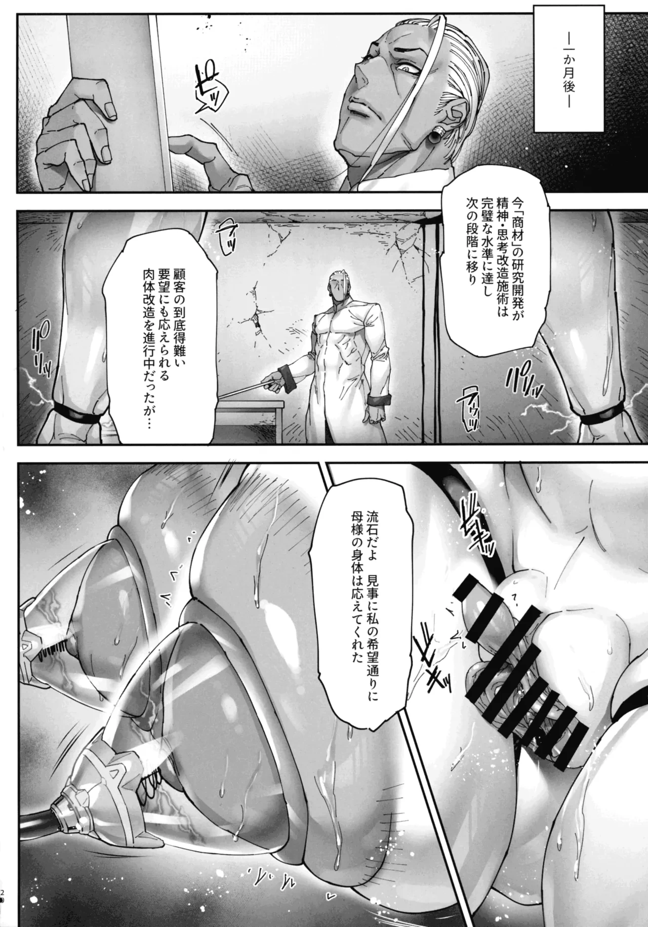 หน้า 20