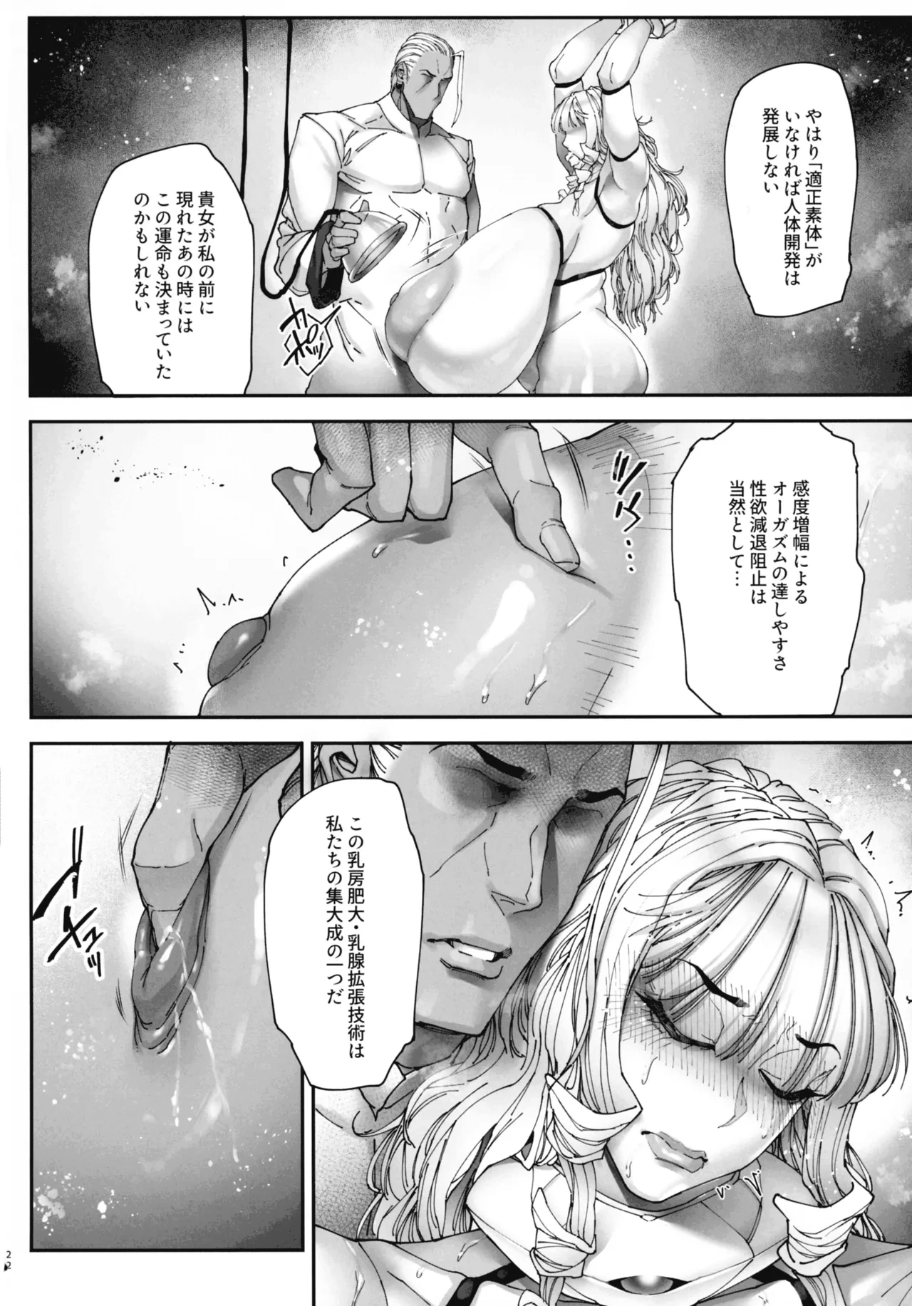 หน้า 22