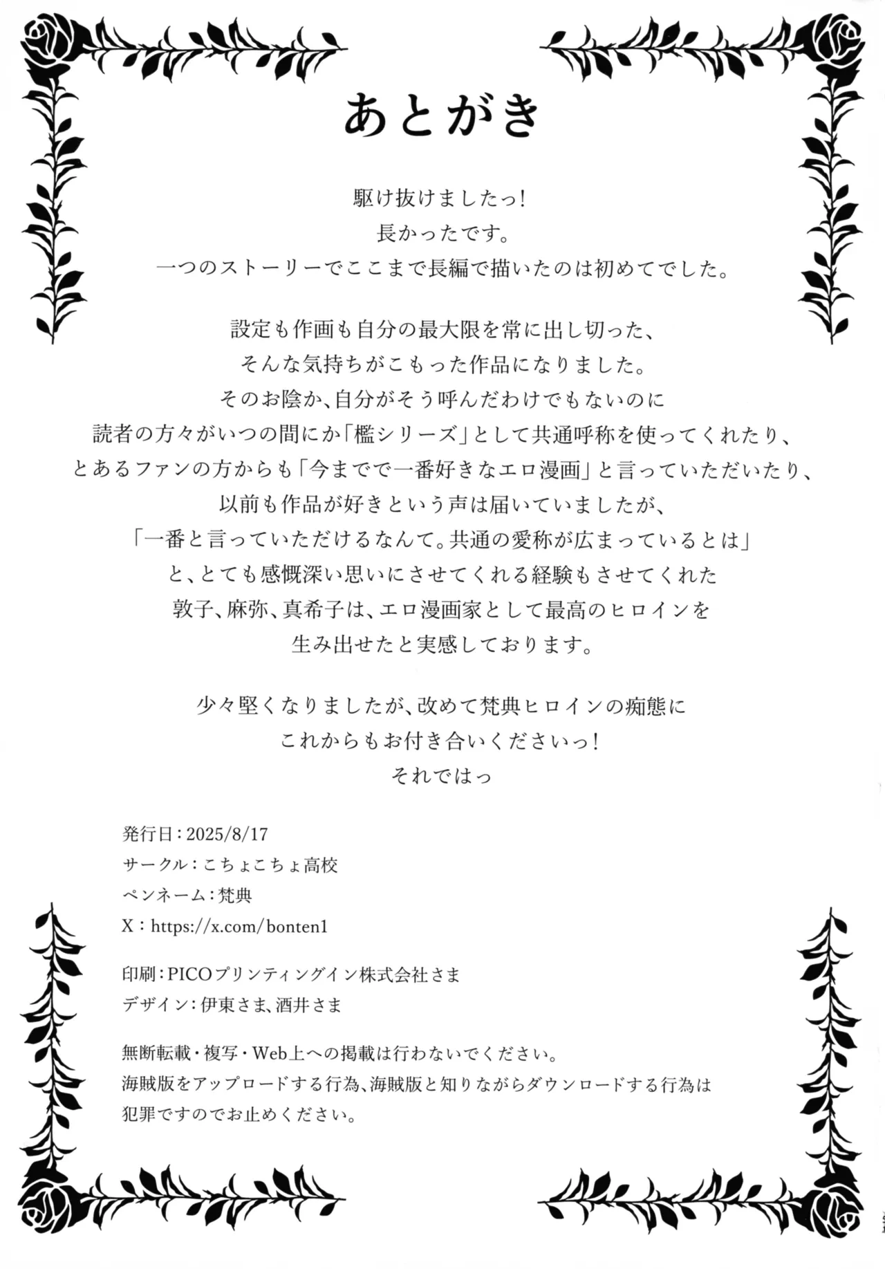 หน้า 51