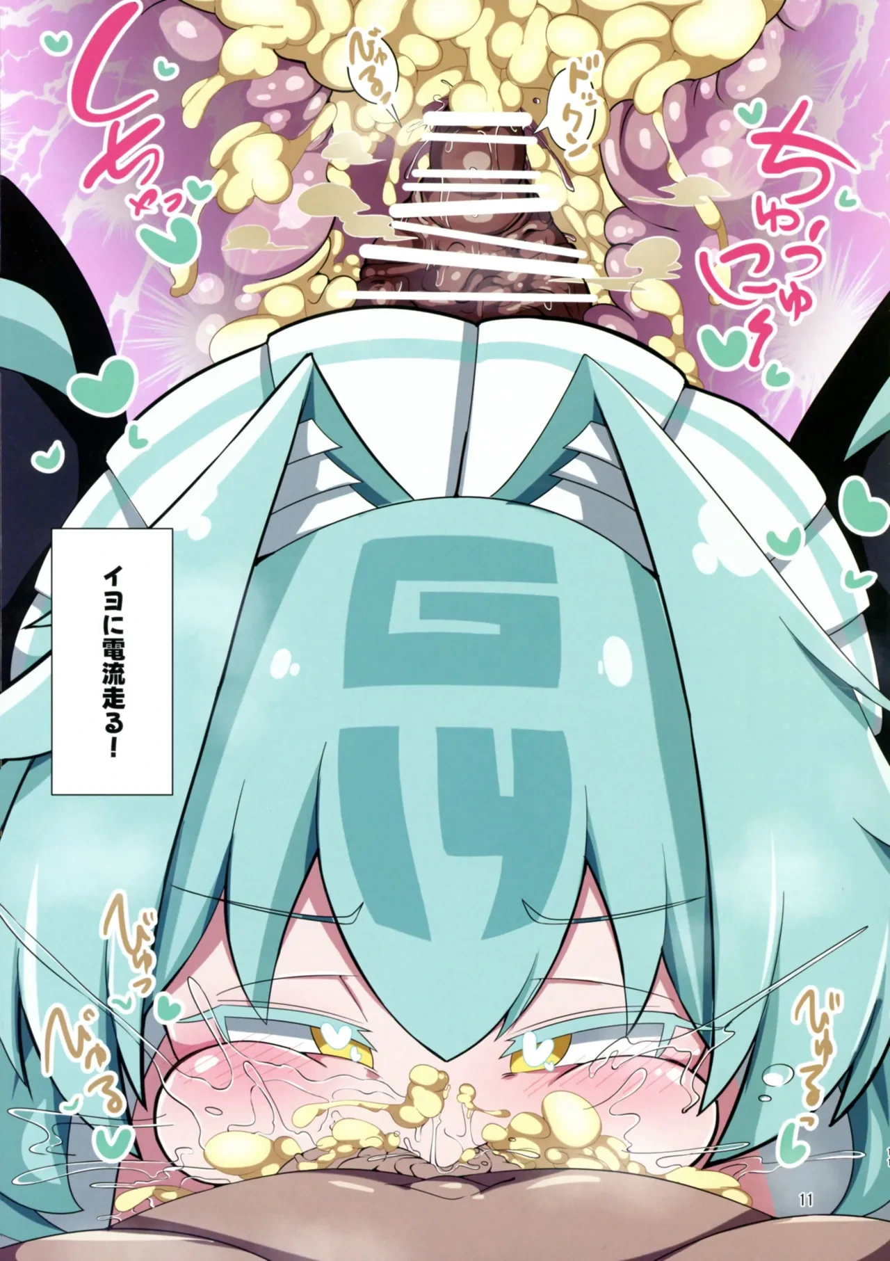 หน้า 11