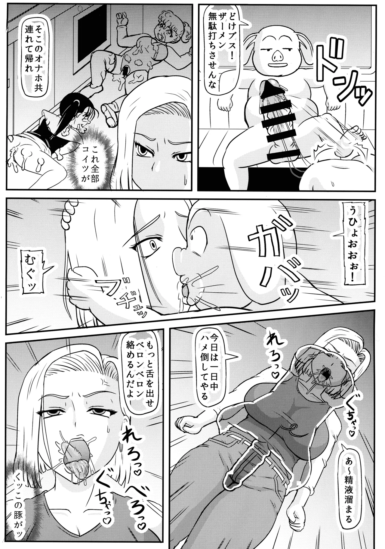 หน้า 4