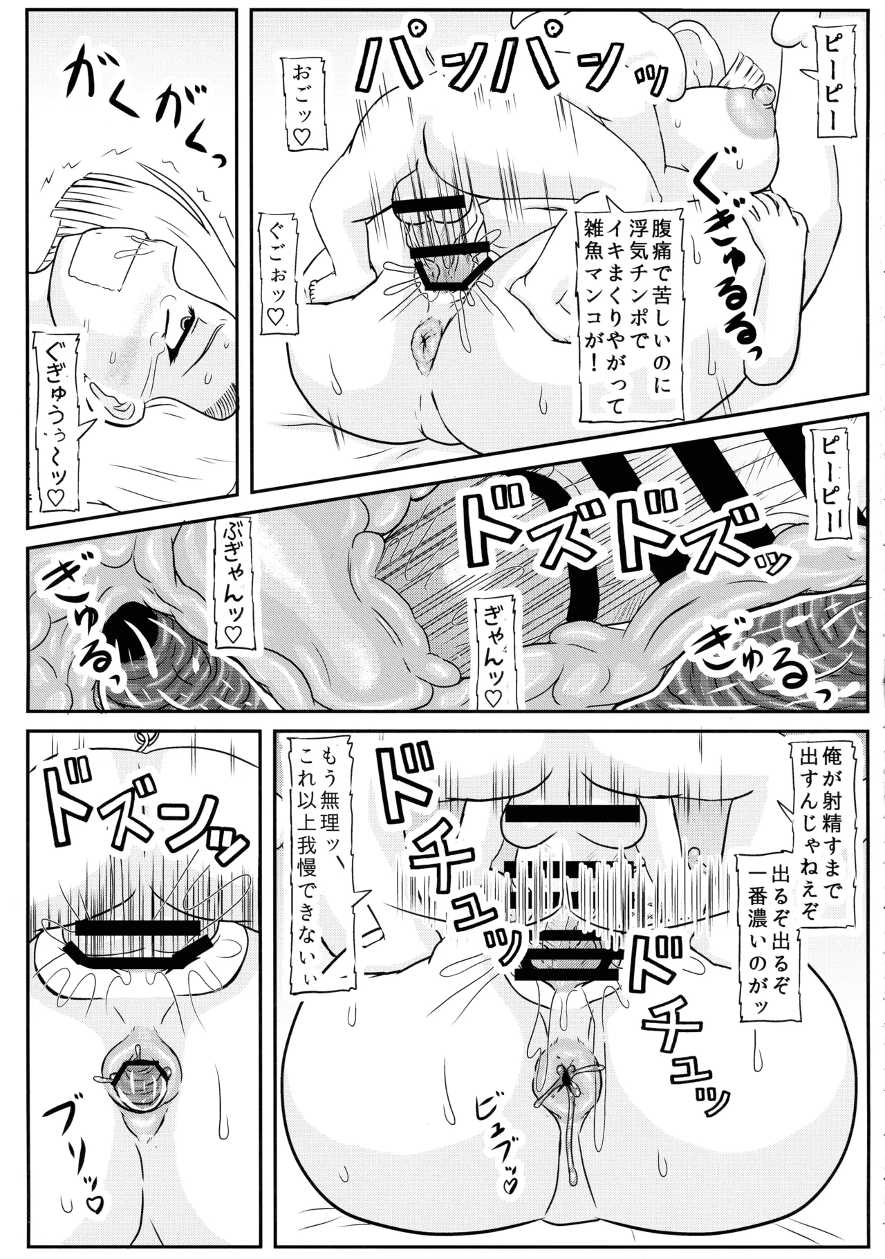 หน้า 13
