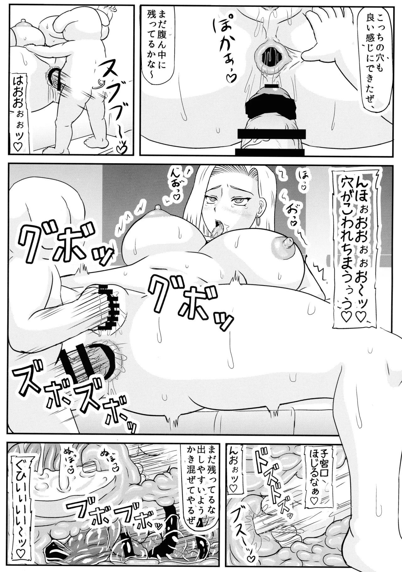หน้า 16
