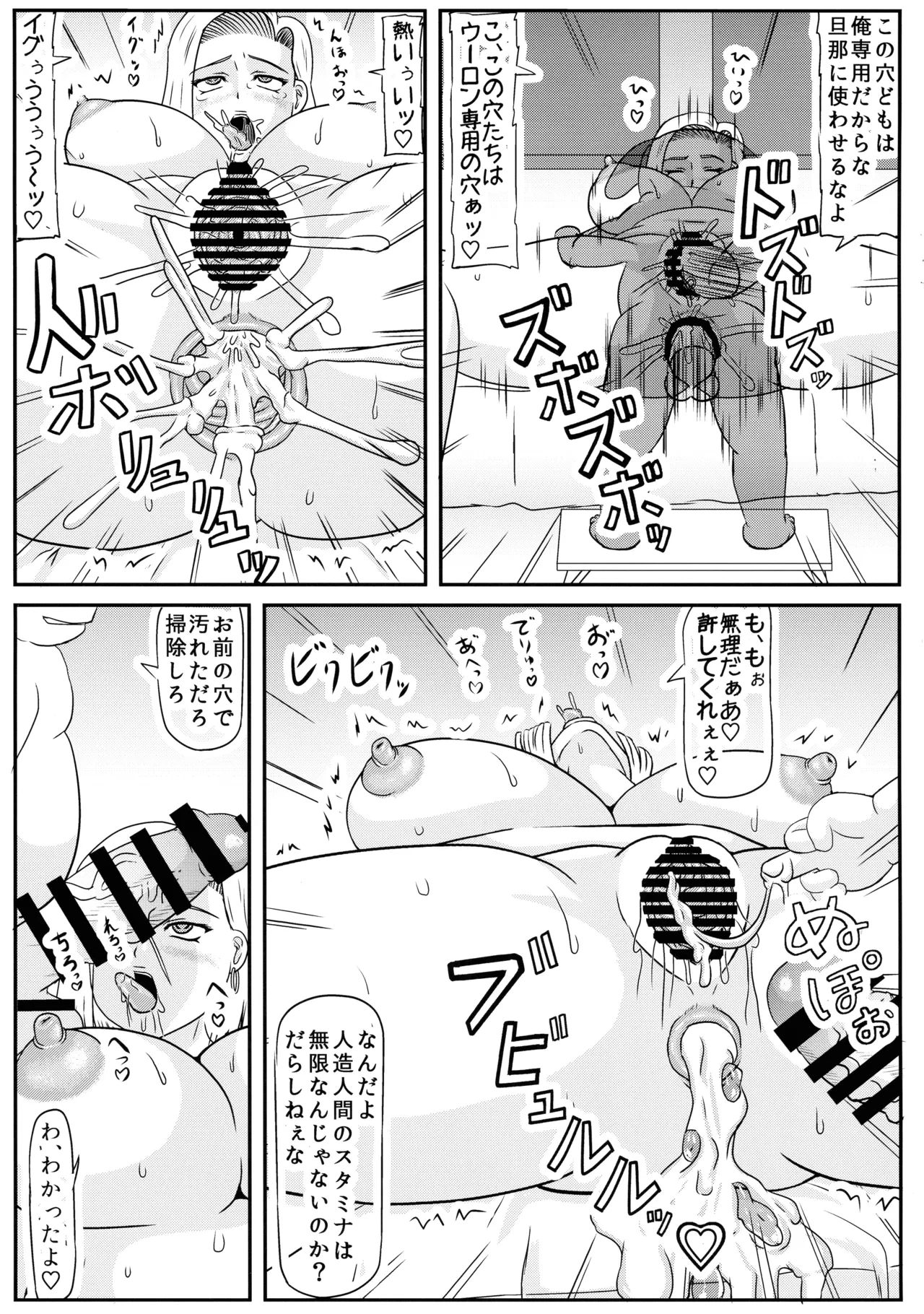 หน้า 17