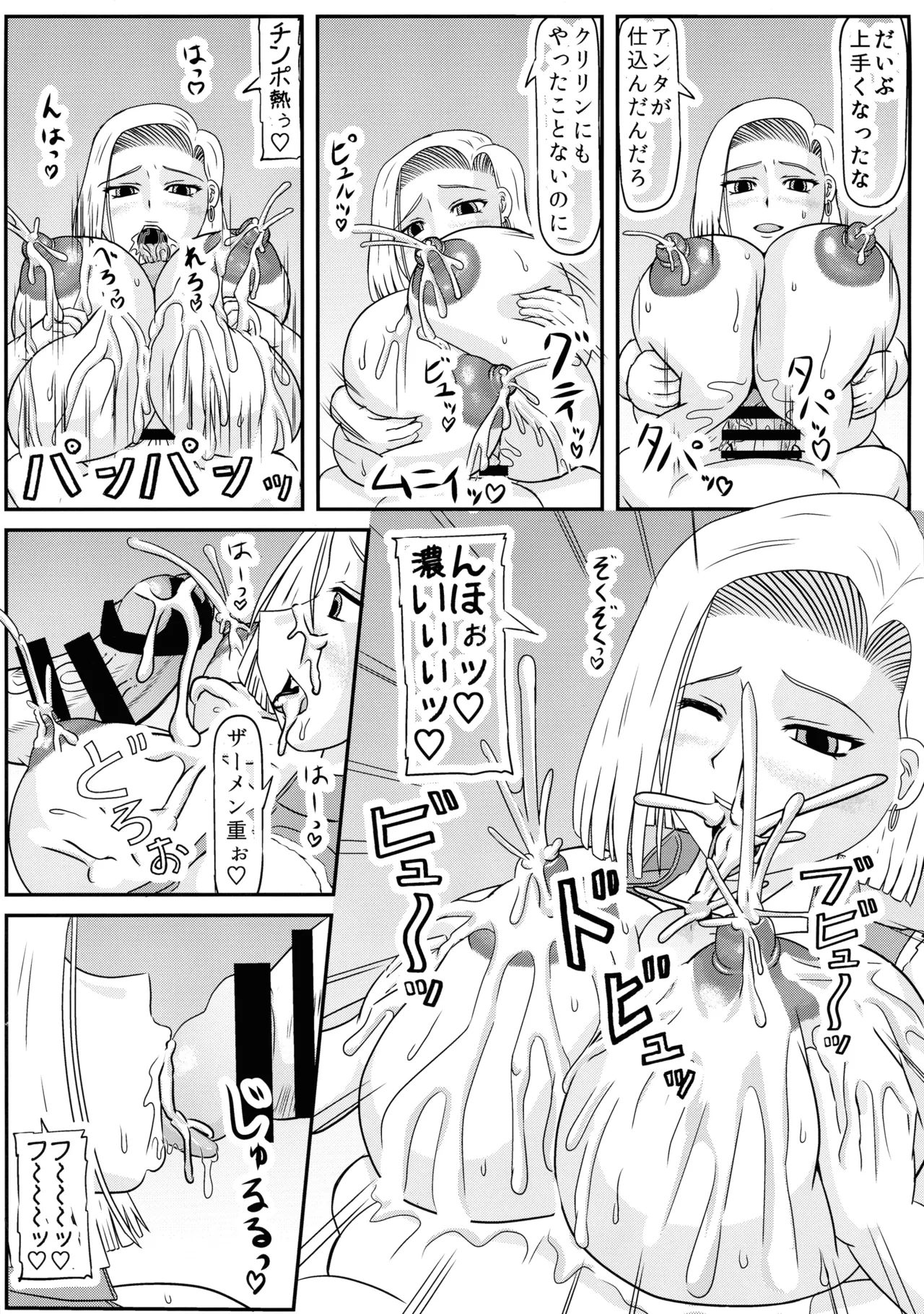 หน้า 20