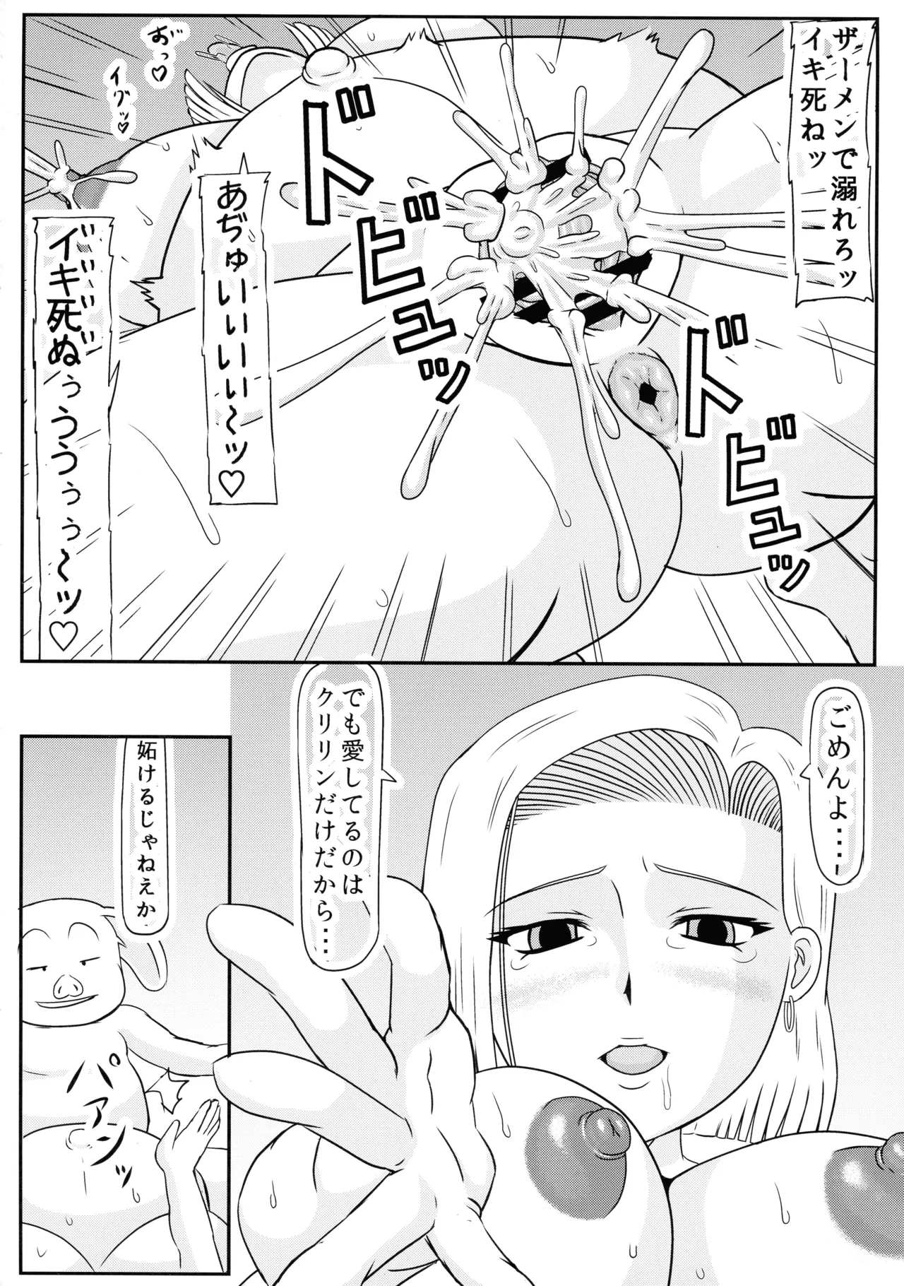 หน้า 22